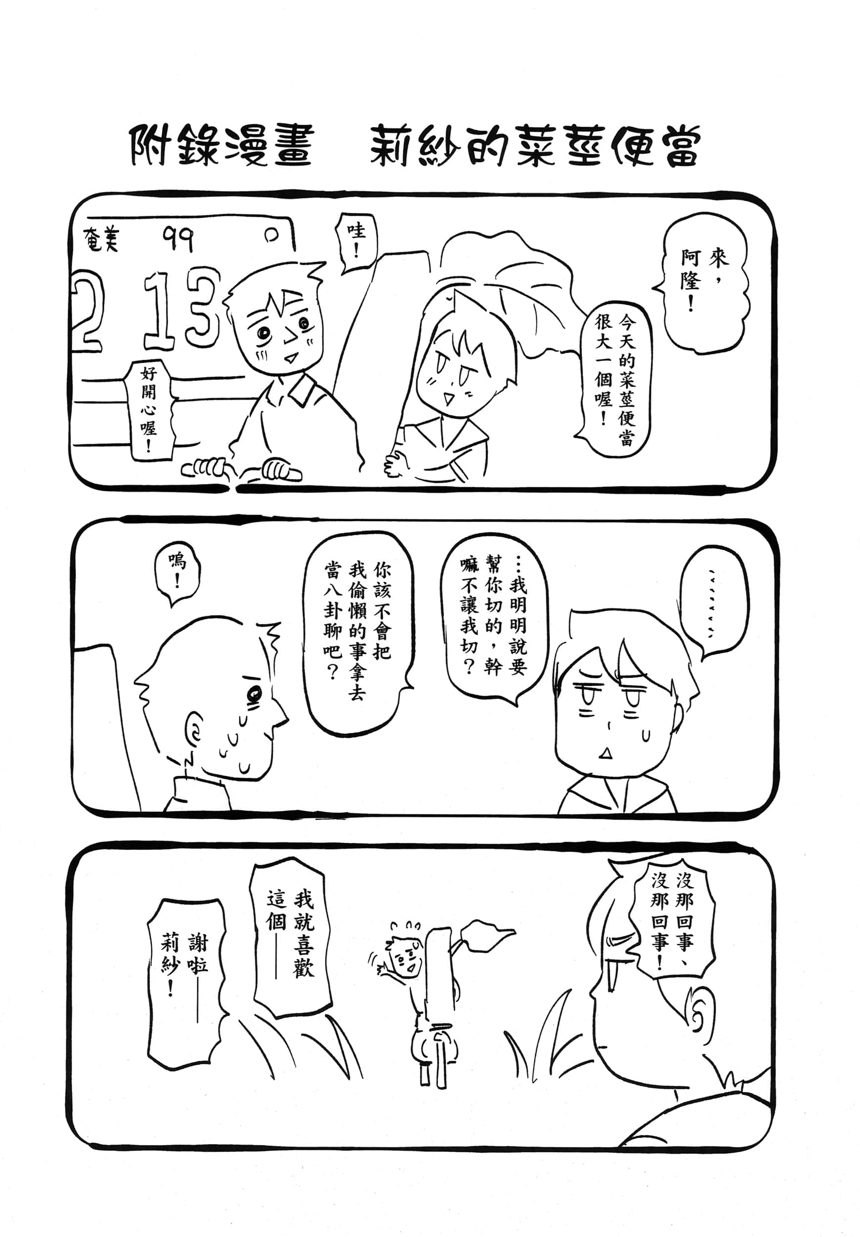 第 212 页