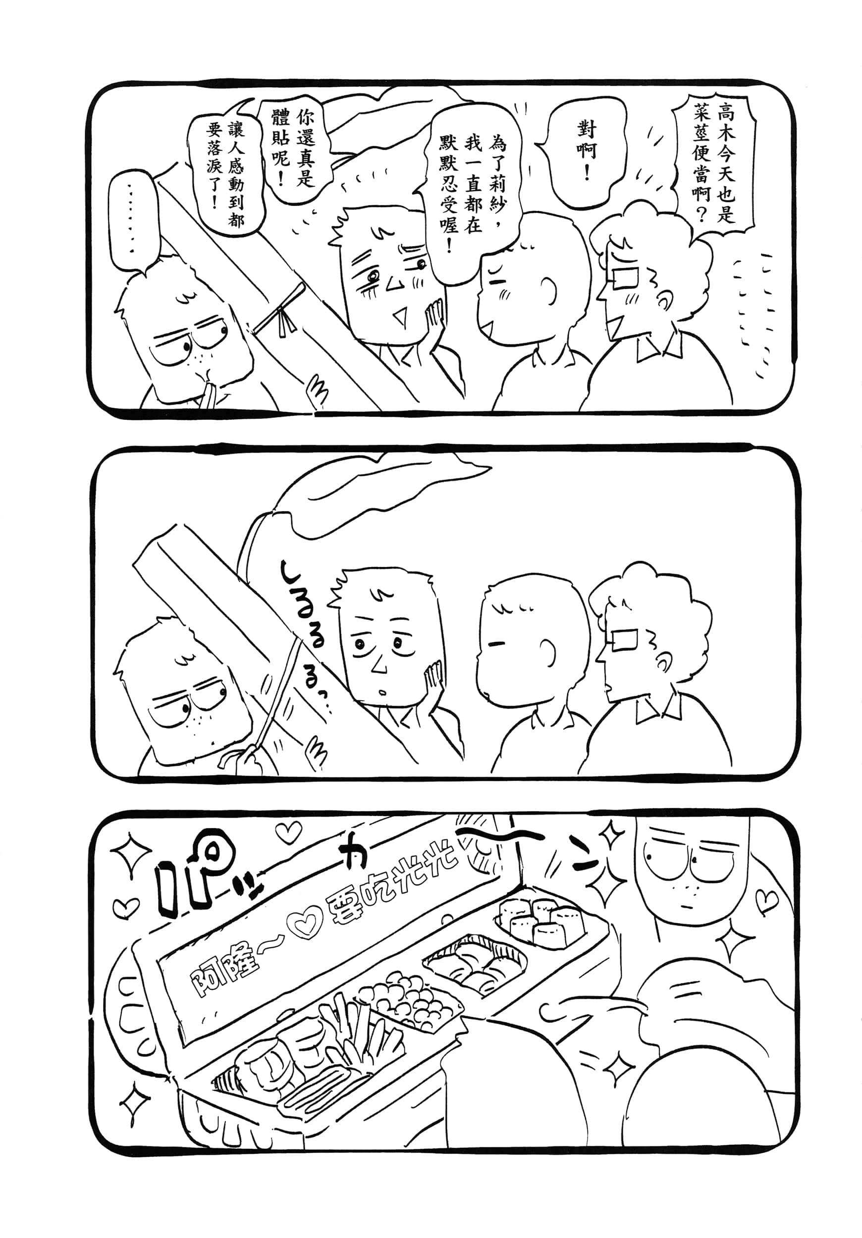 第 213 页