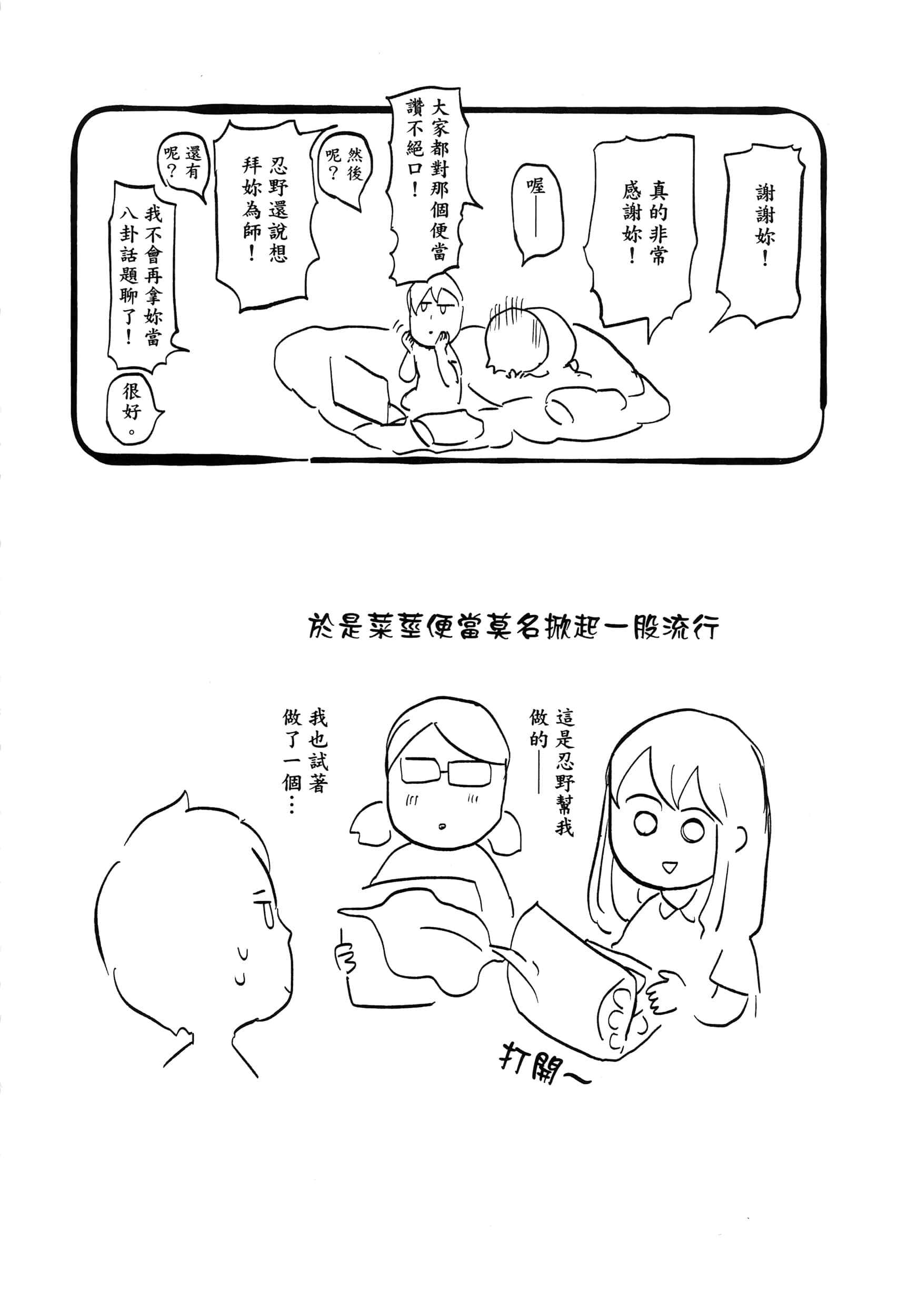 第 214 页