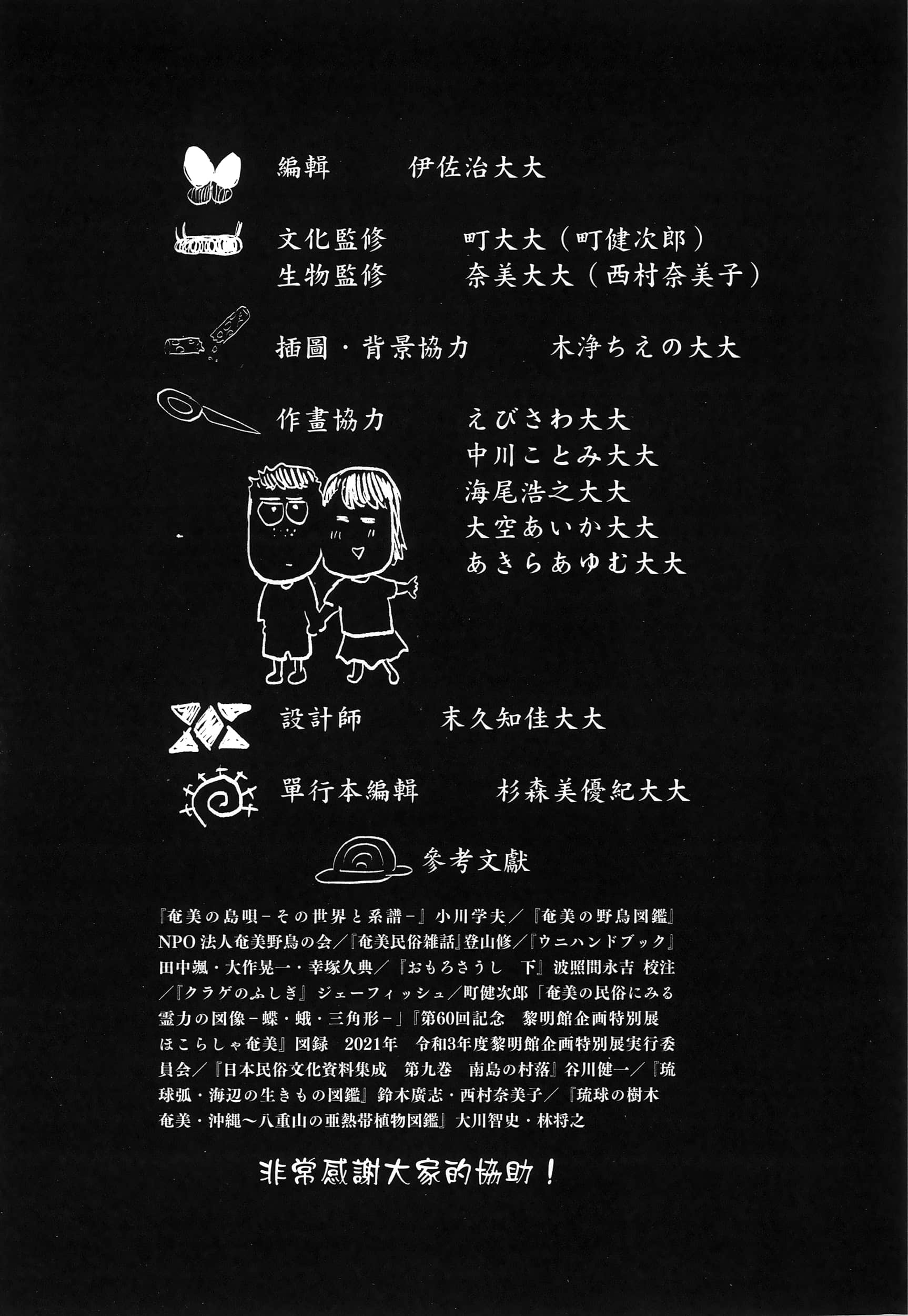 第 215 页