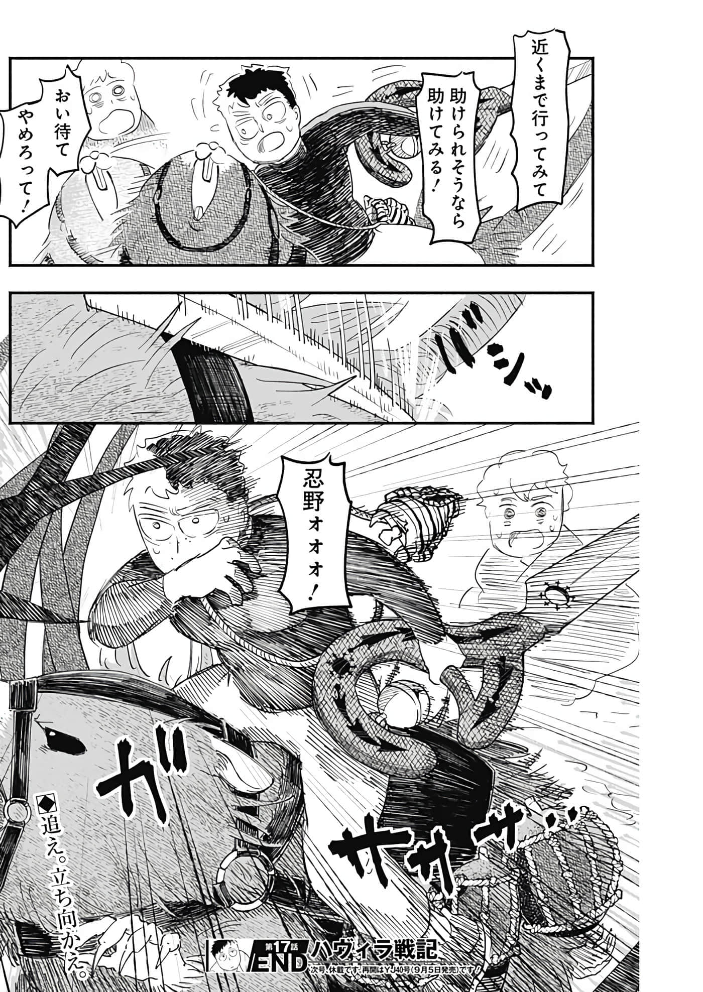 第 18 页