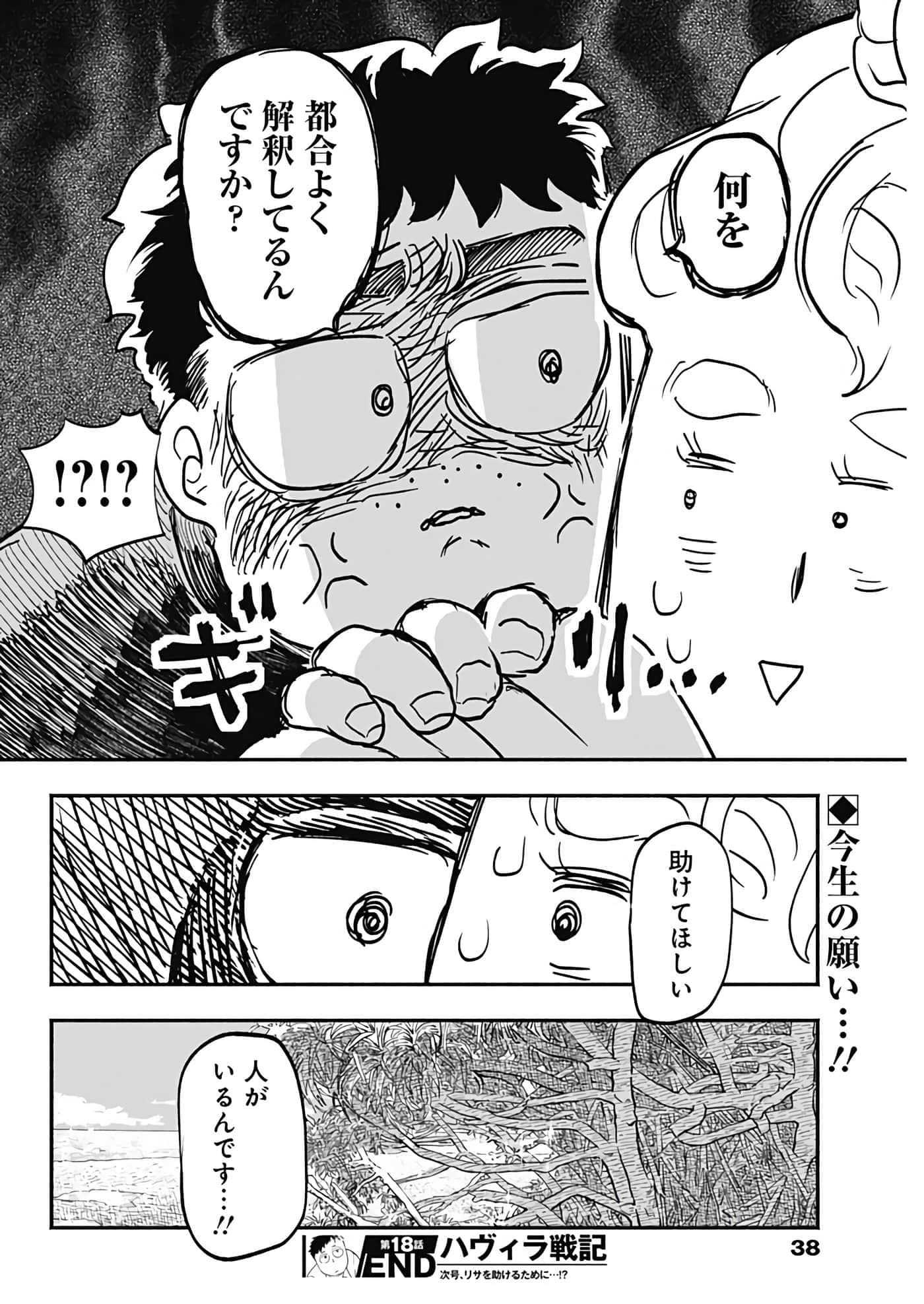 第 19 页