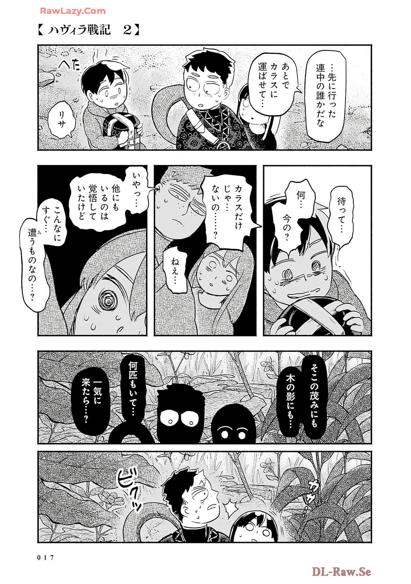 第 18 页