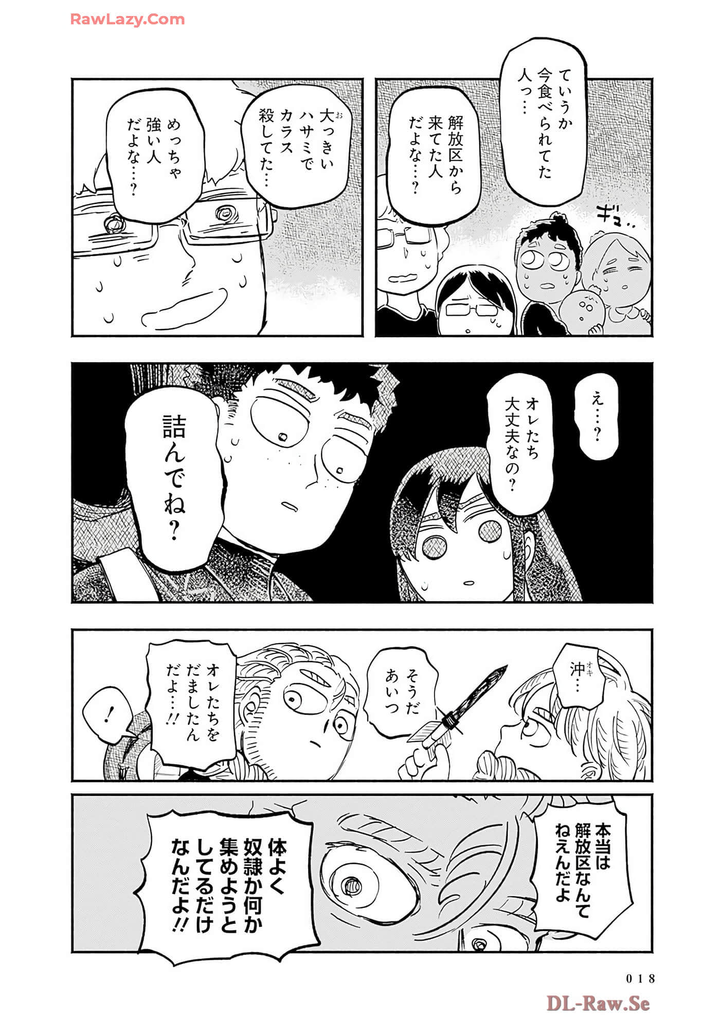 第 19 页