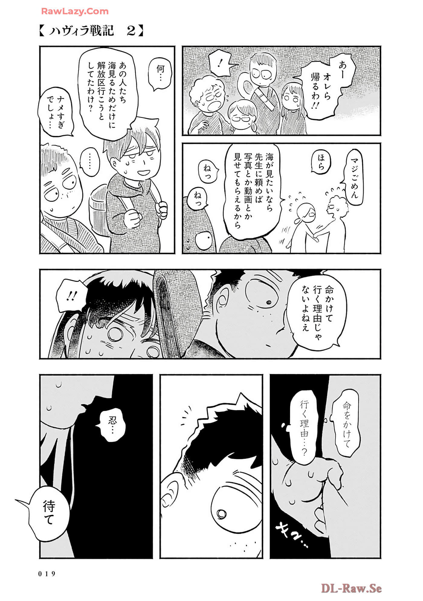 第 20 页
