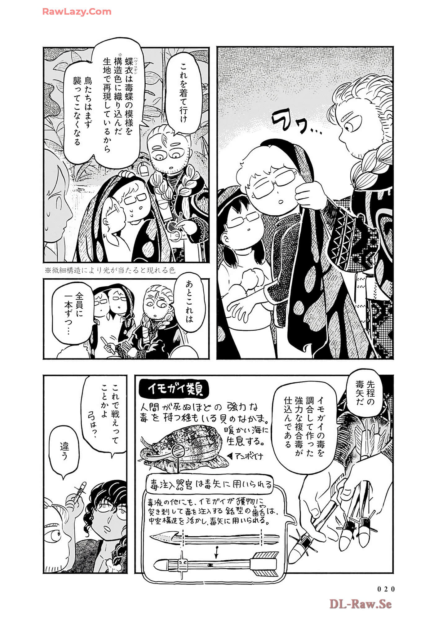 第 21 页