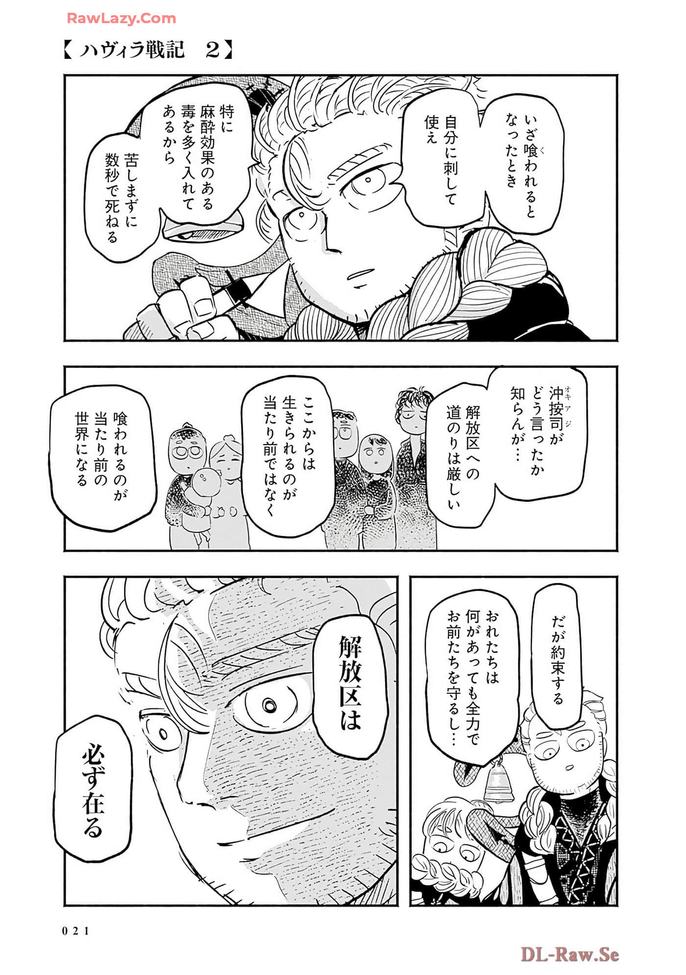 第 22 页