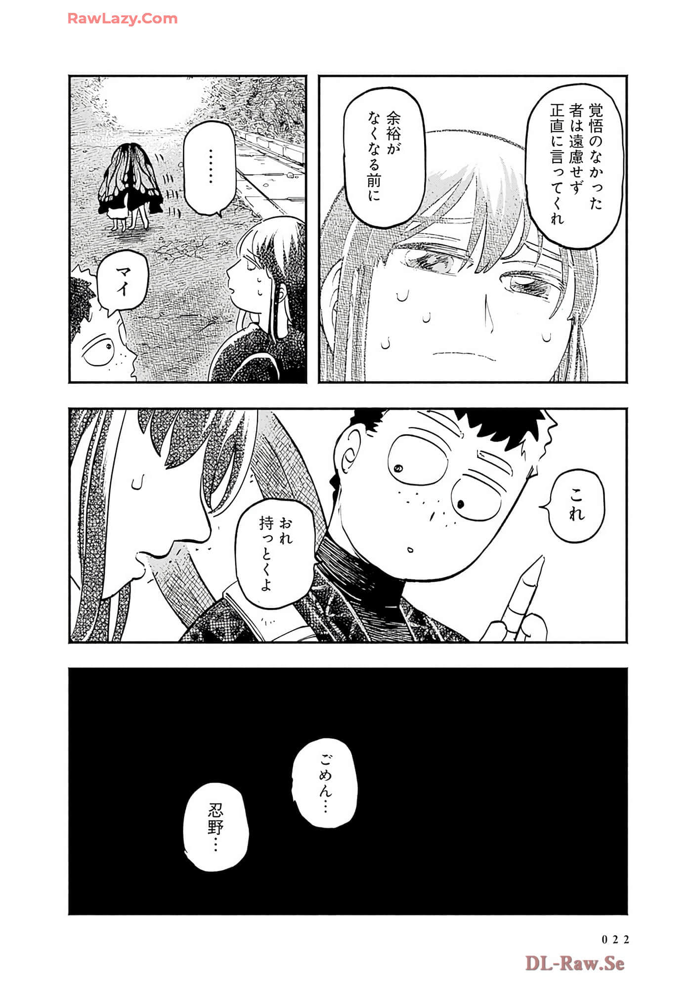 第 23 页