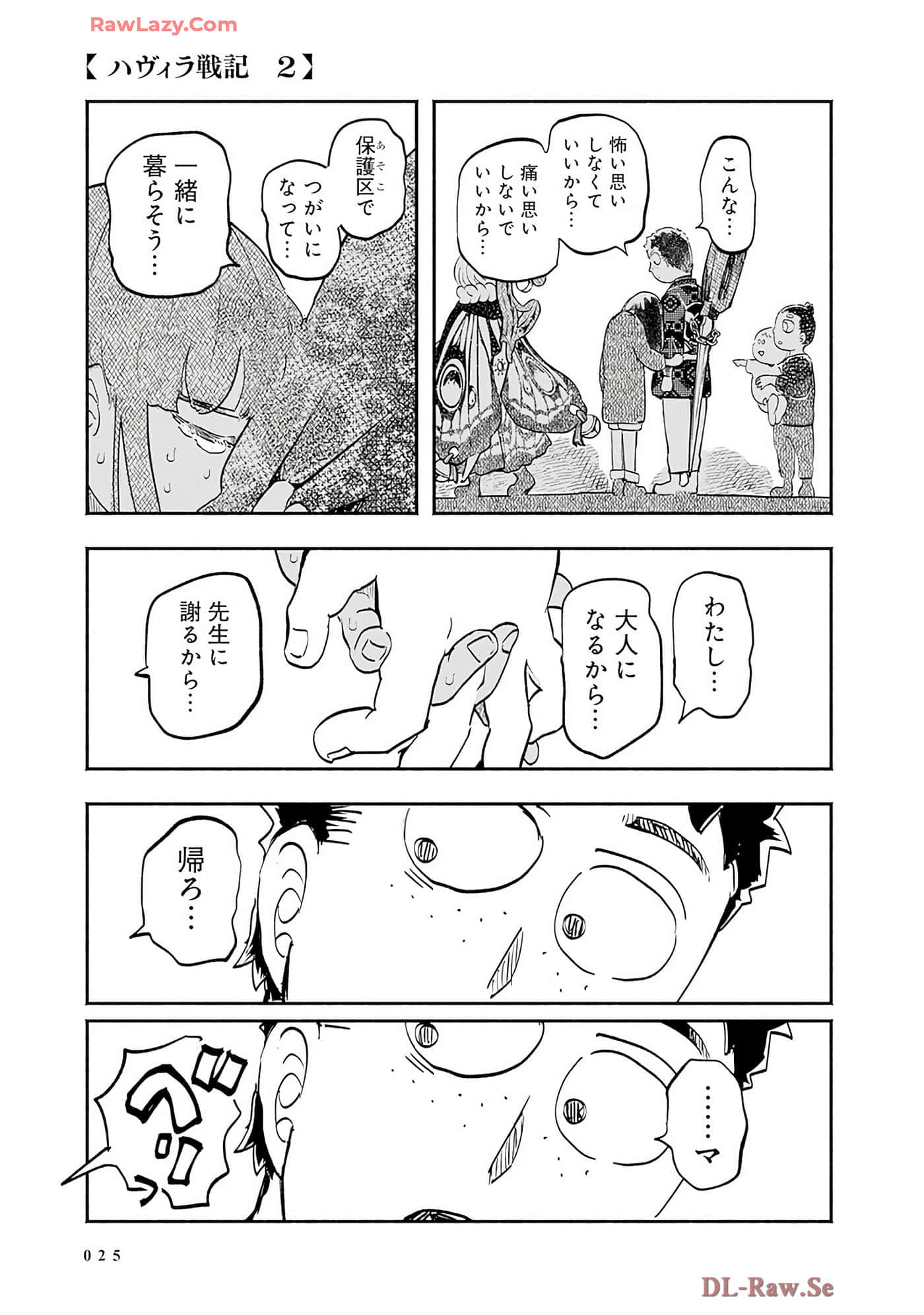 第 26 页