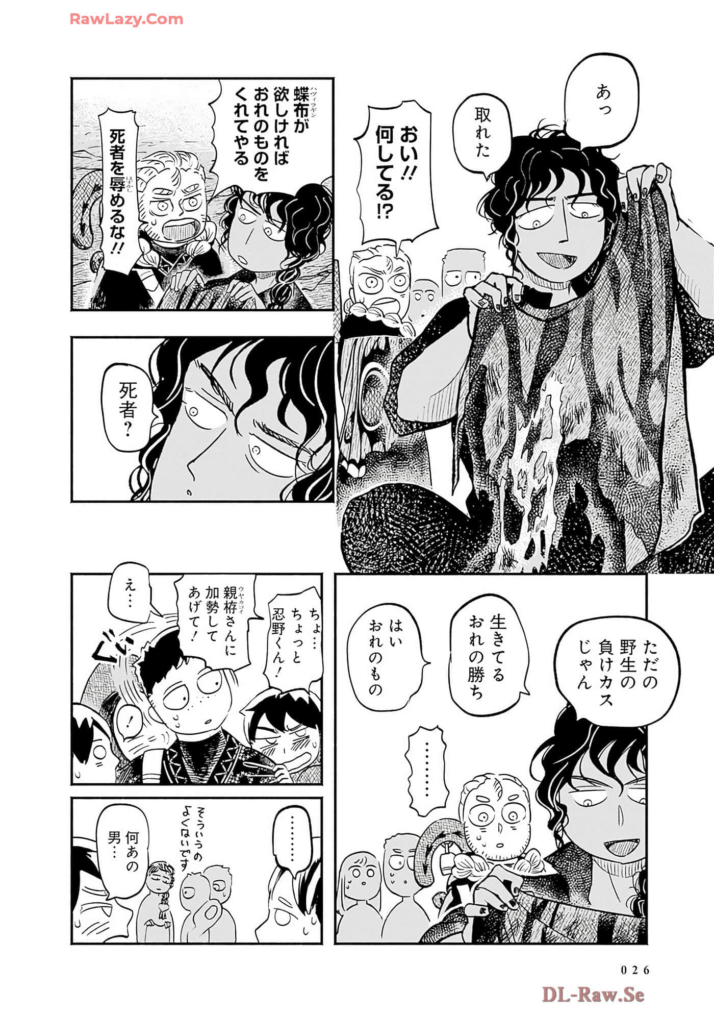 第 27 页