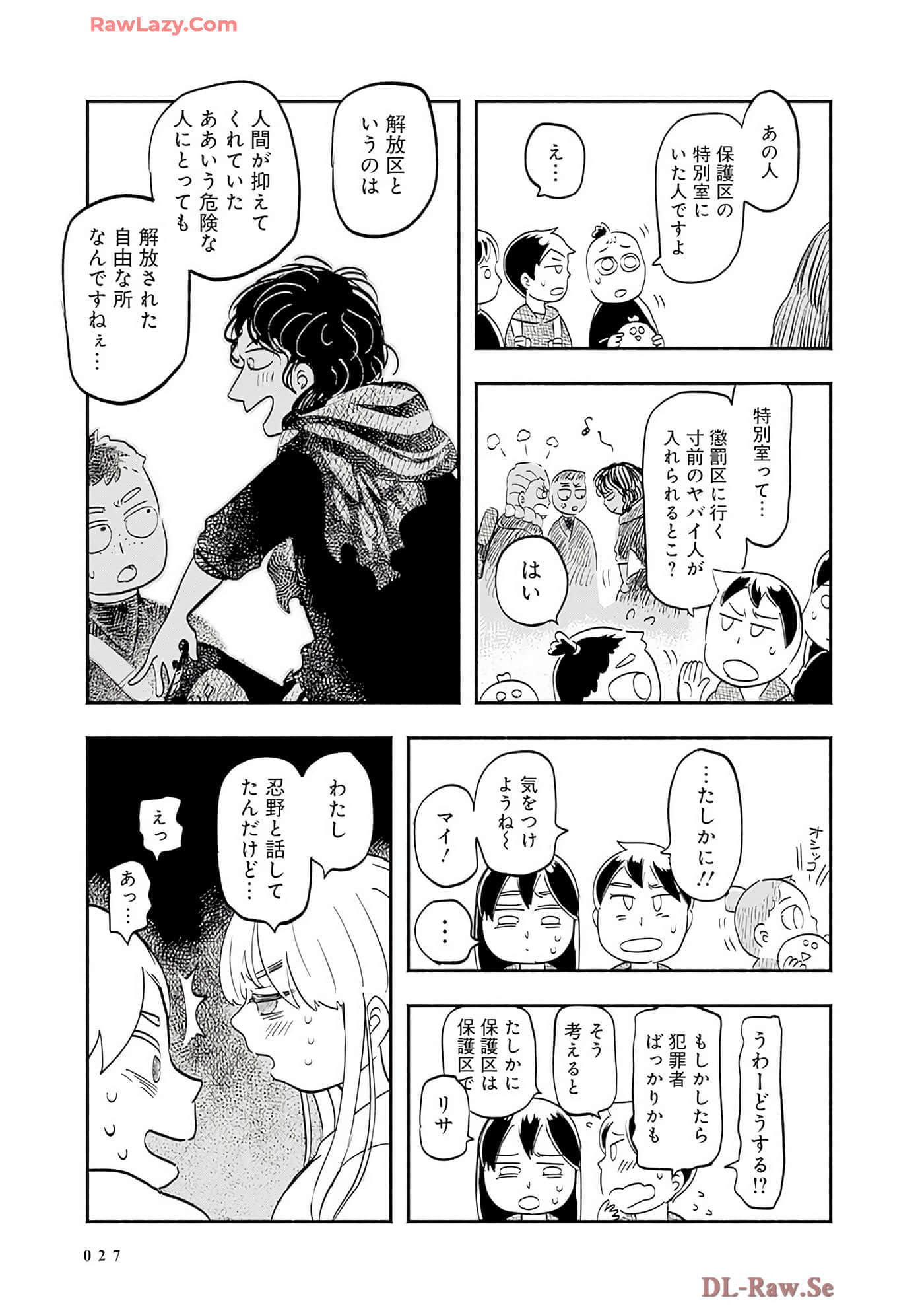 第 28 页