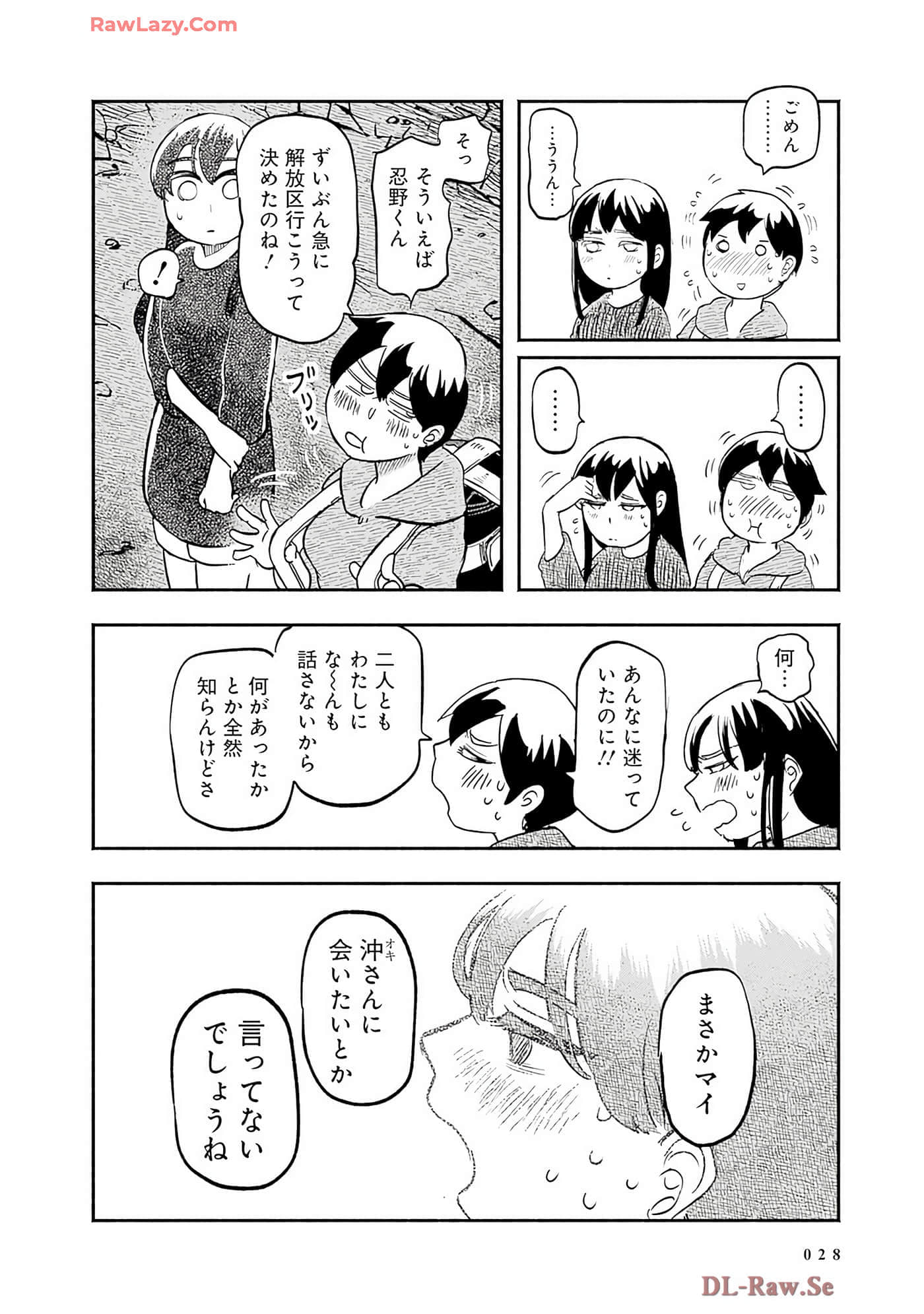 第 29 页
