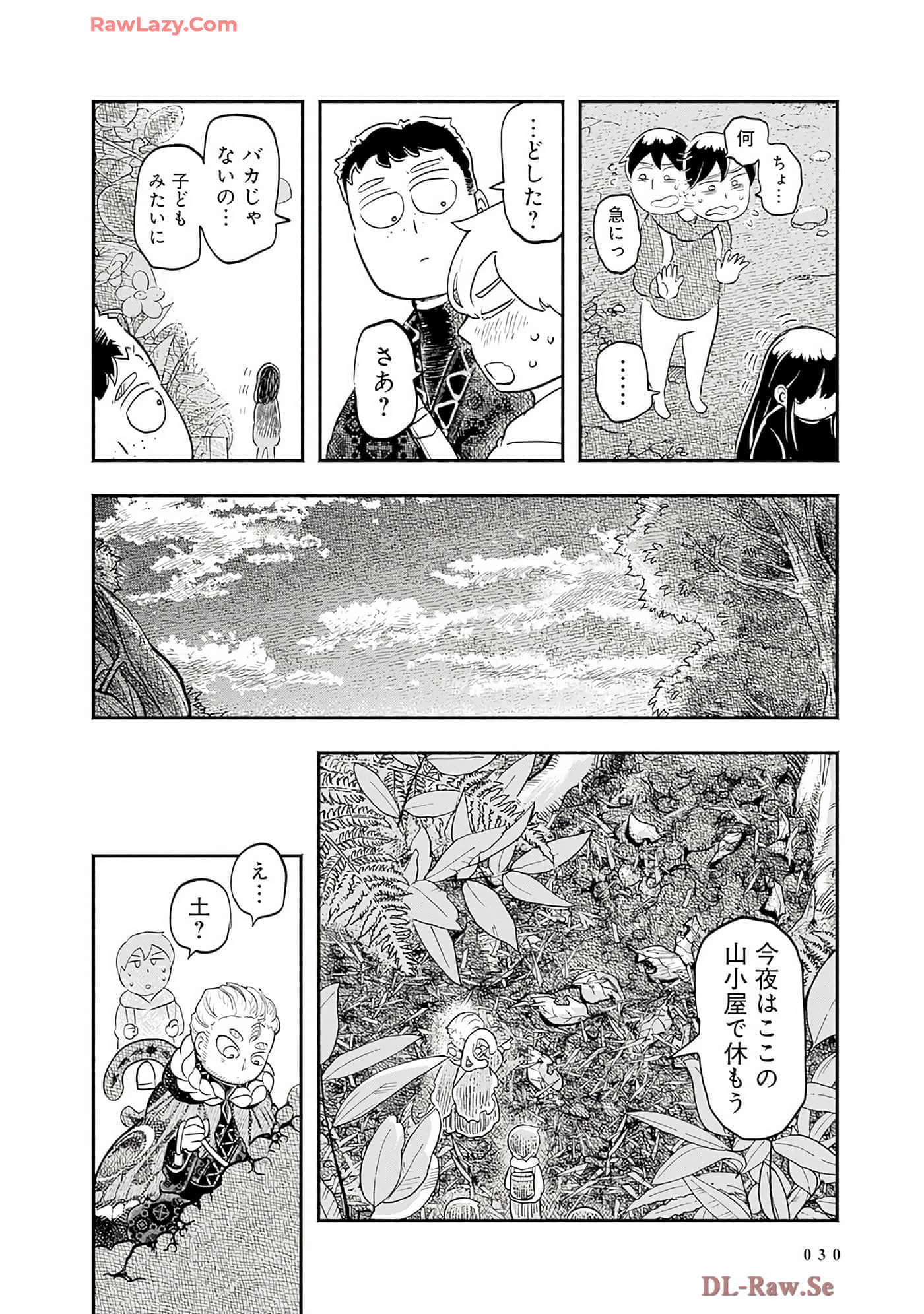 第 31 页