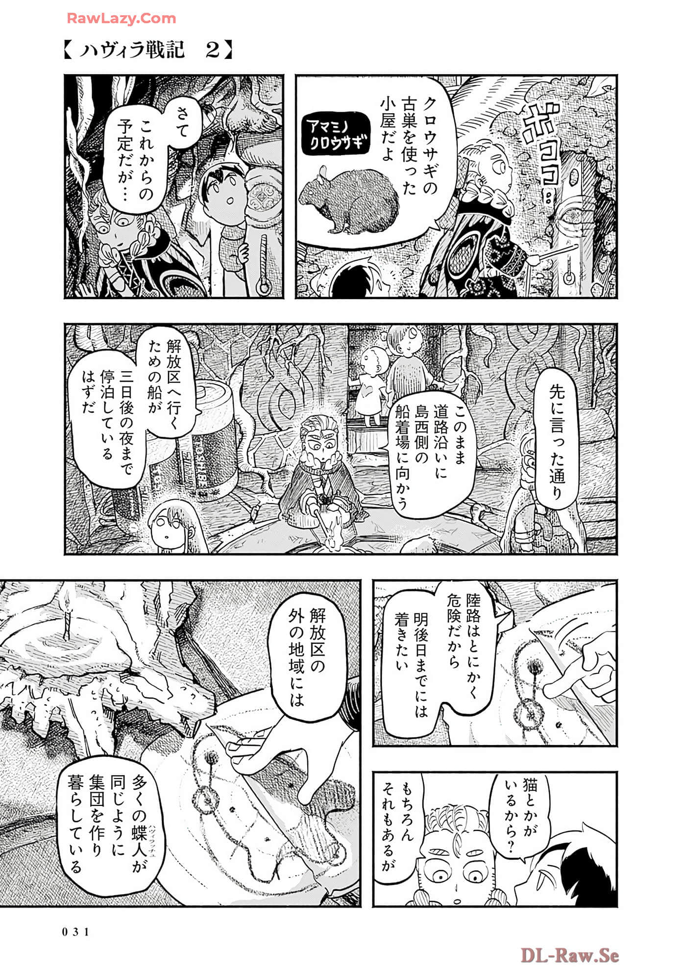 第 32 页
