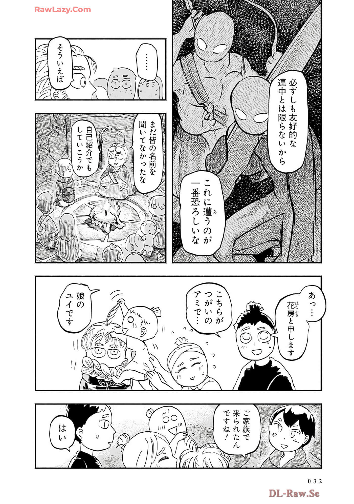 第 33 页
