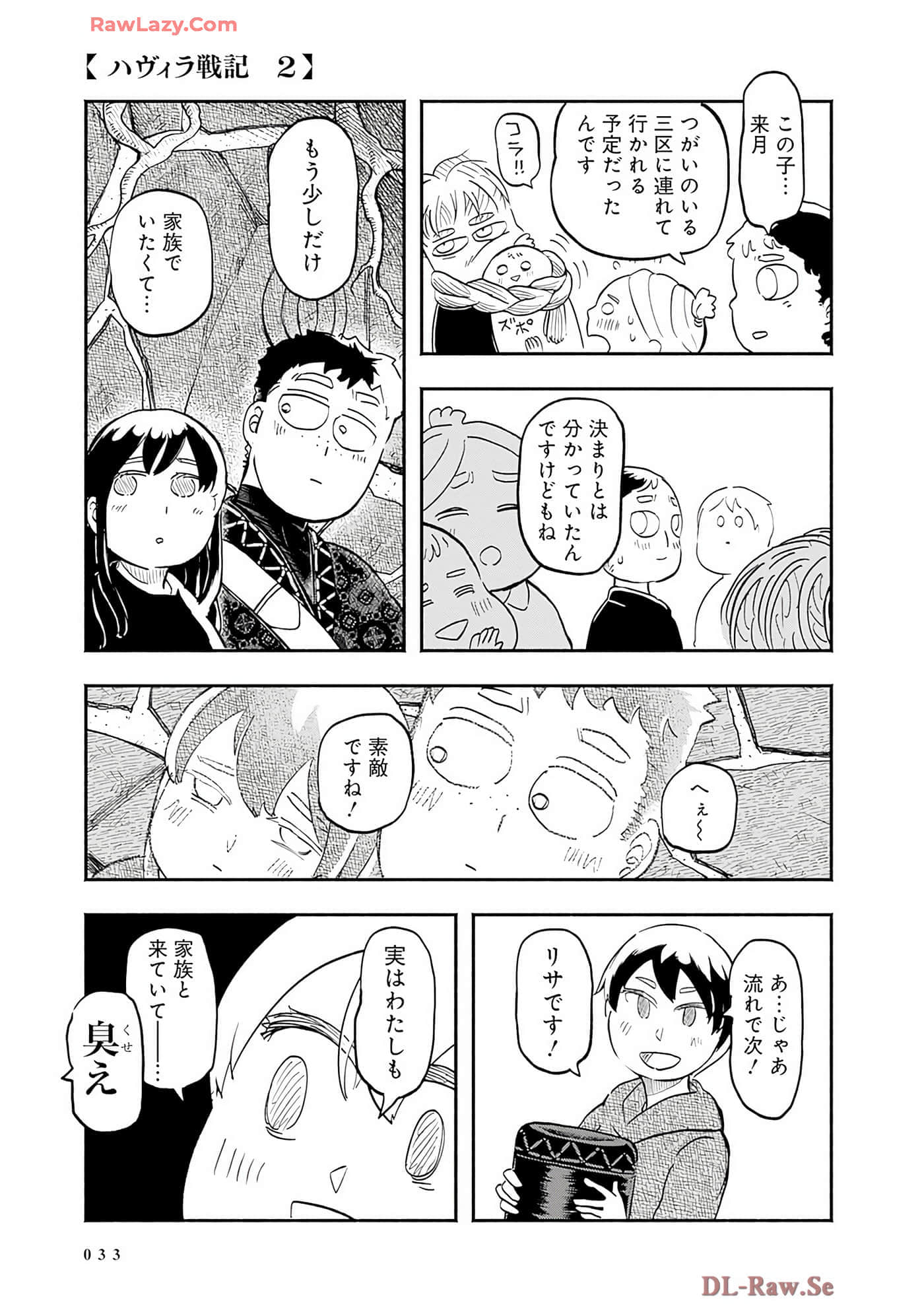 第 34 页