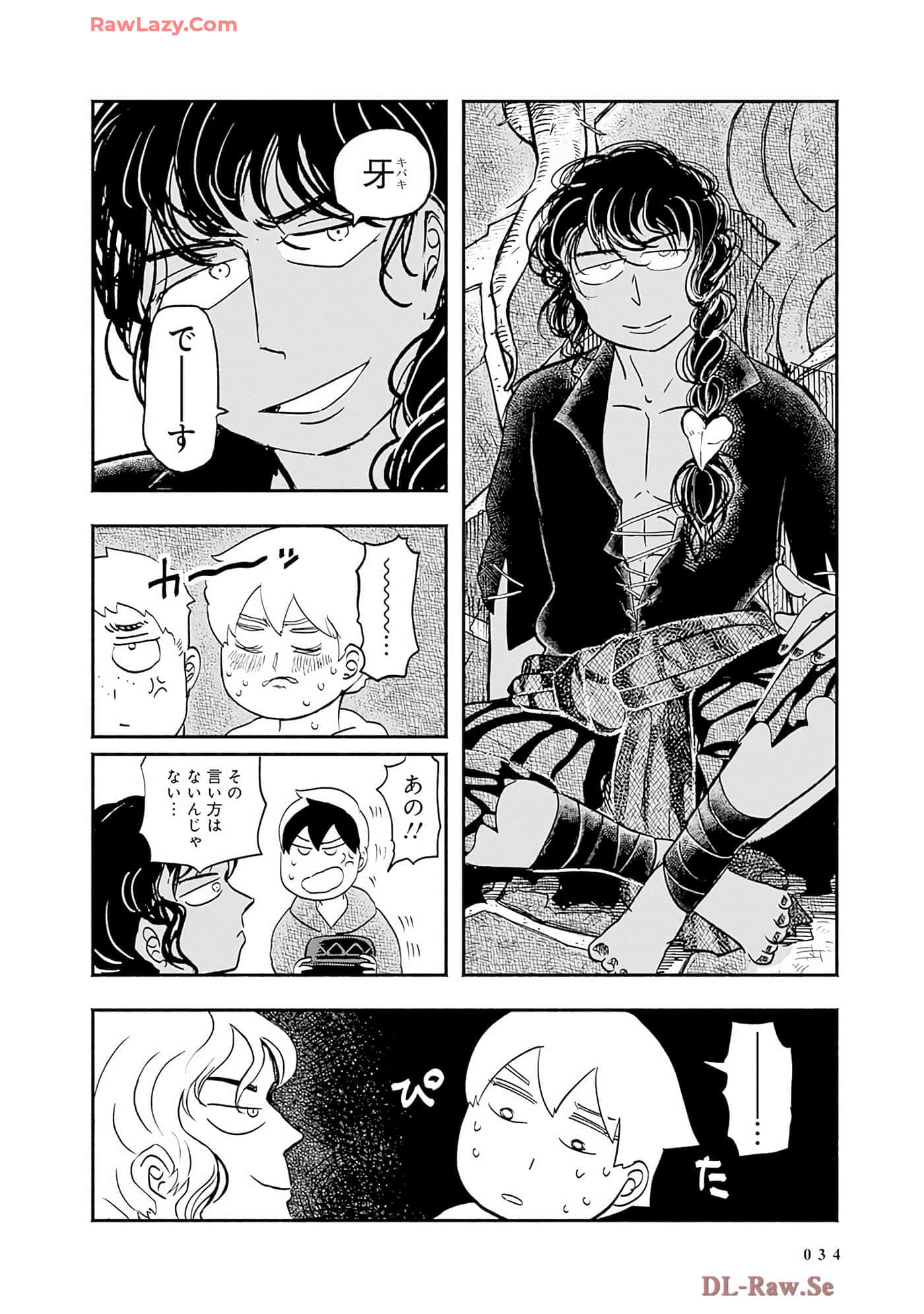 第 35 页