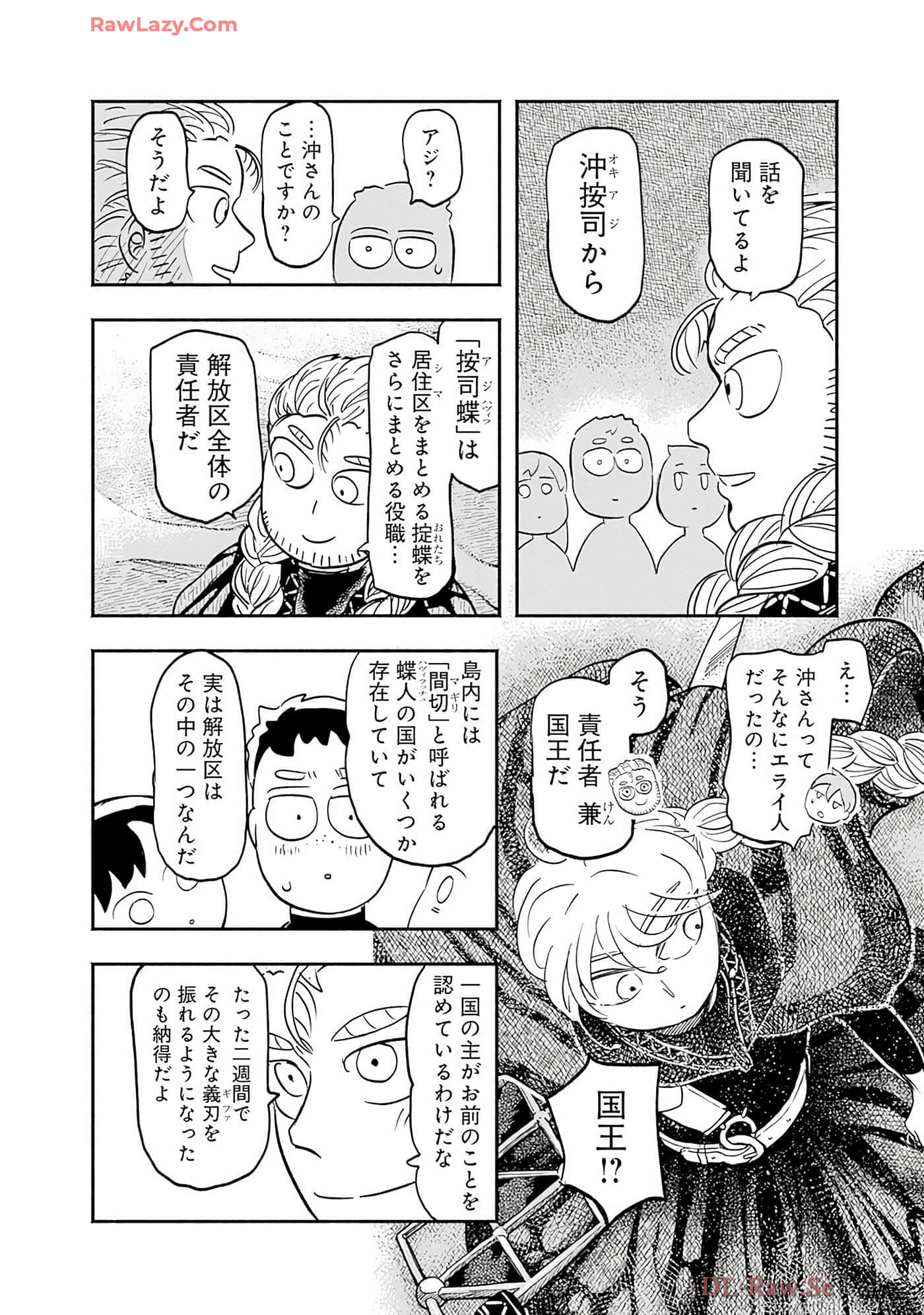第 37 页