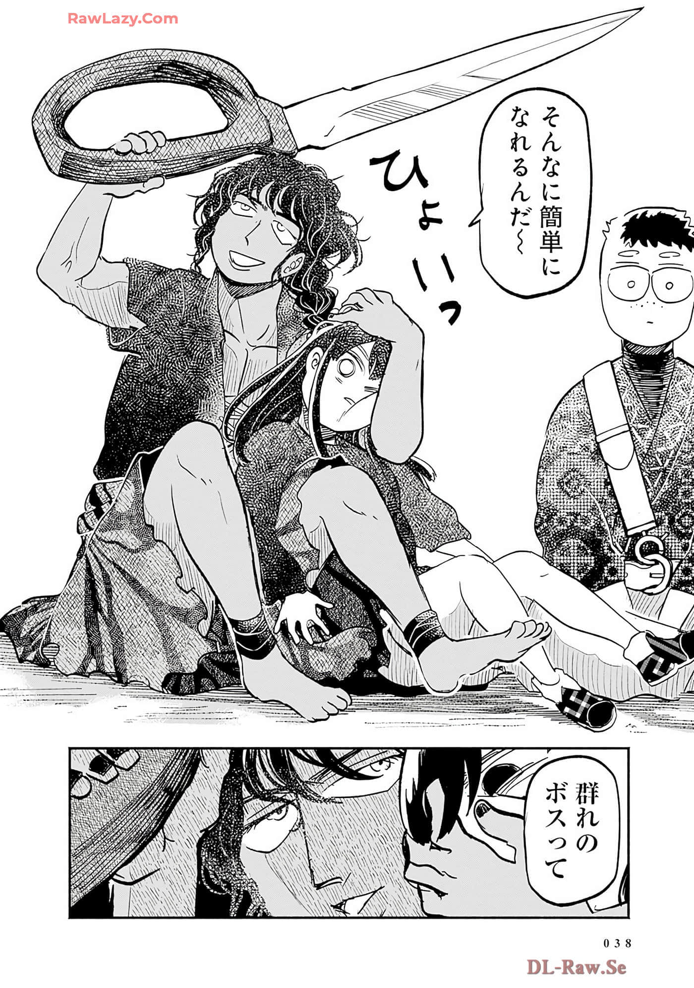 第 39 页