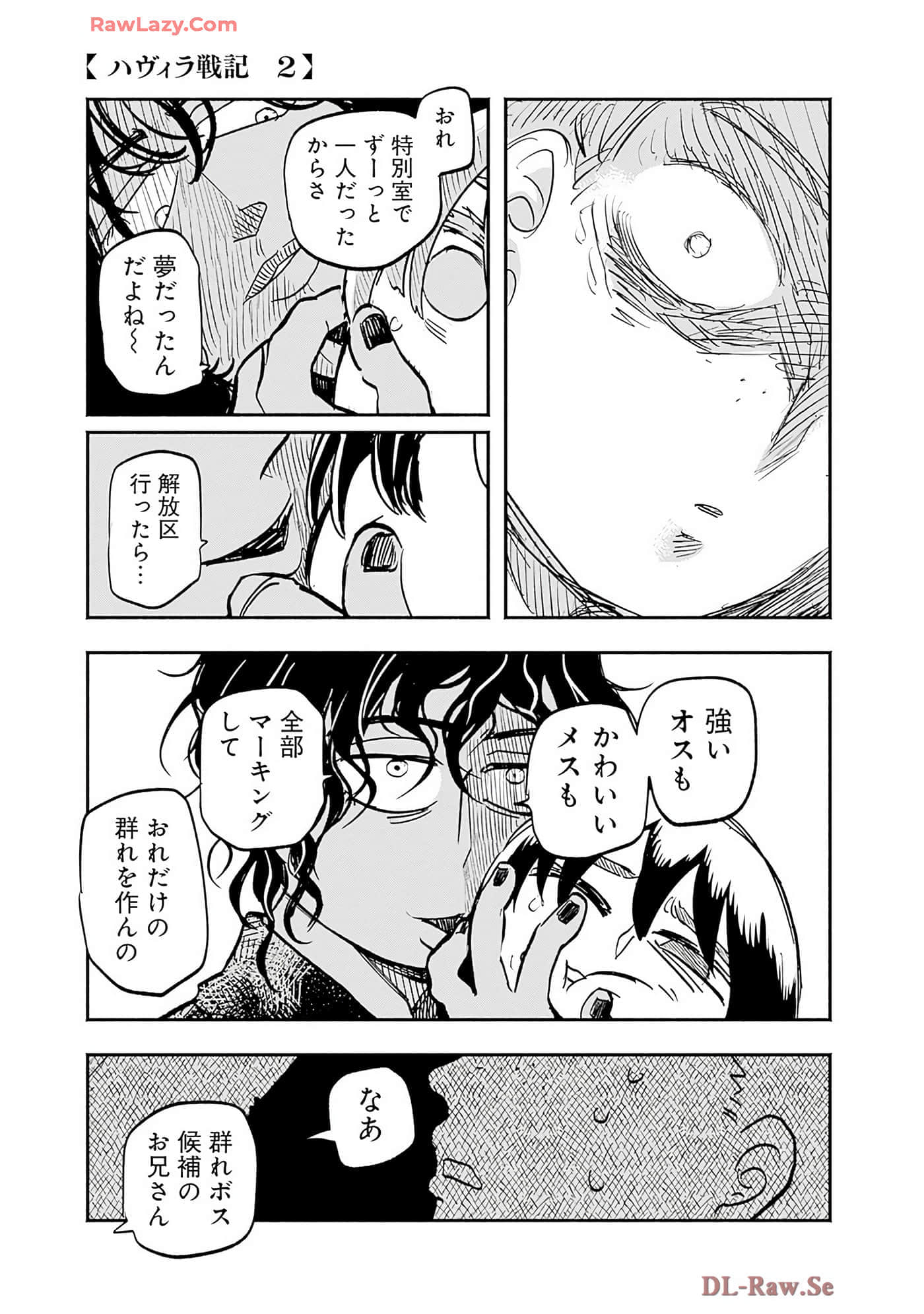 第 40 页