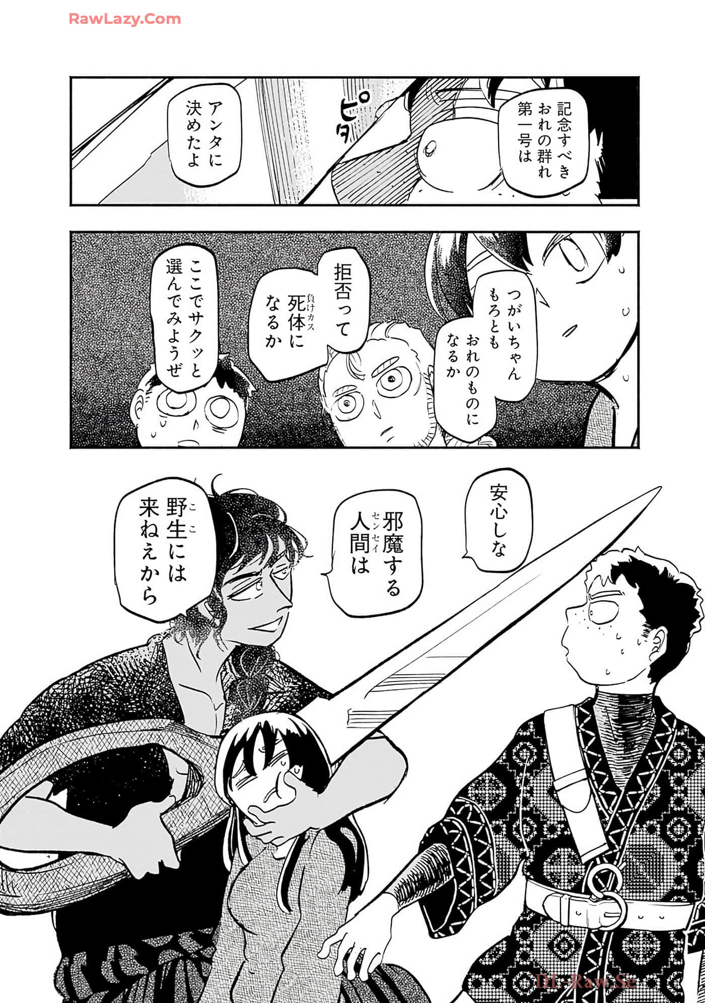 第 41 页