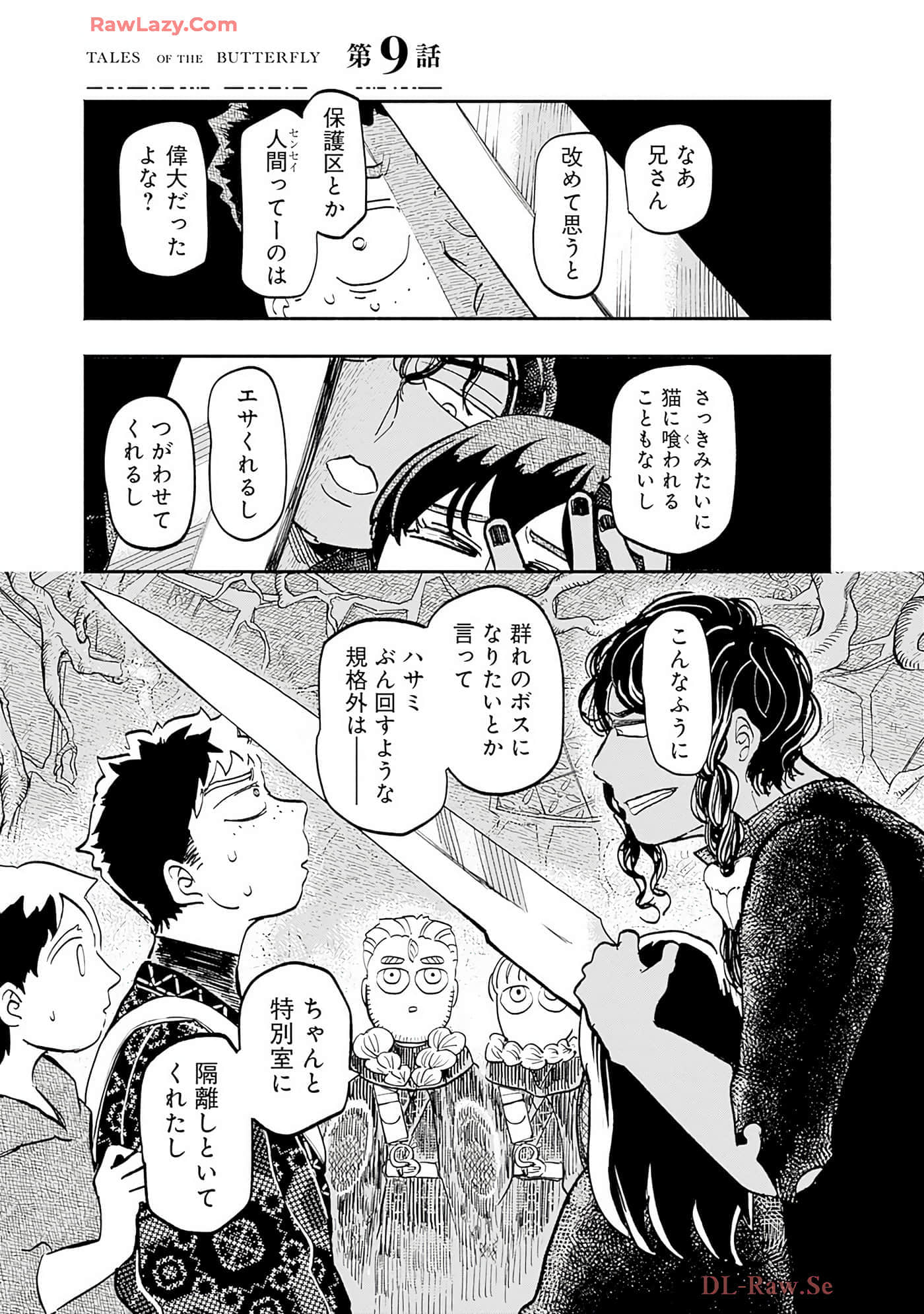 第 42 页