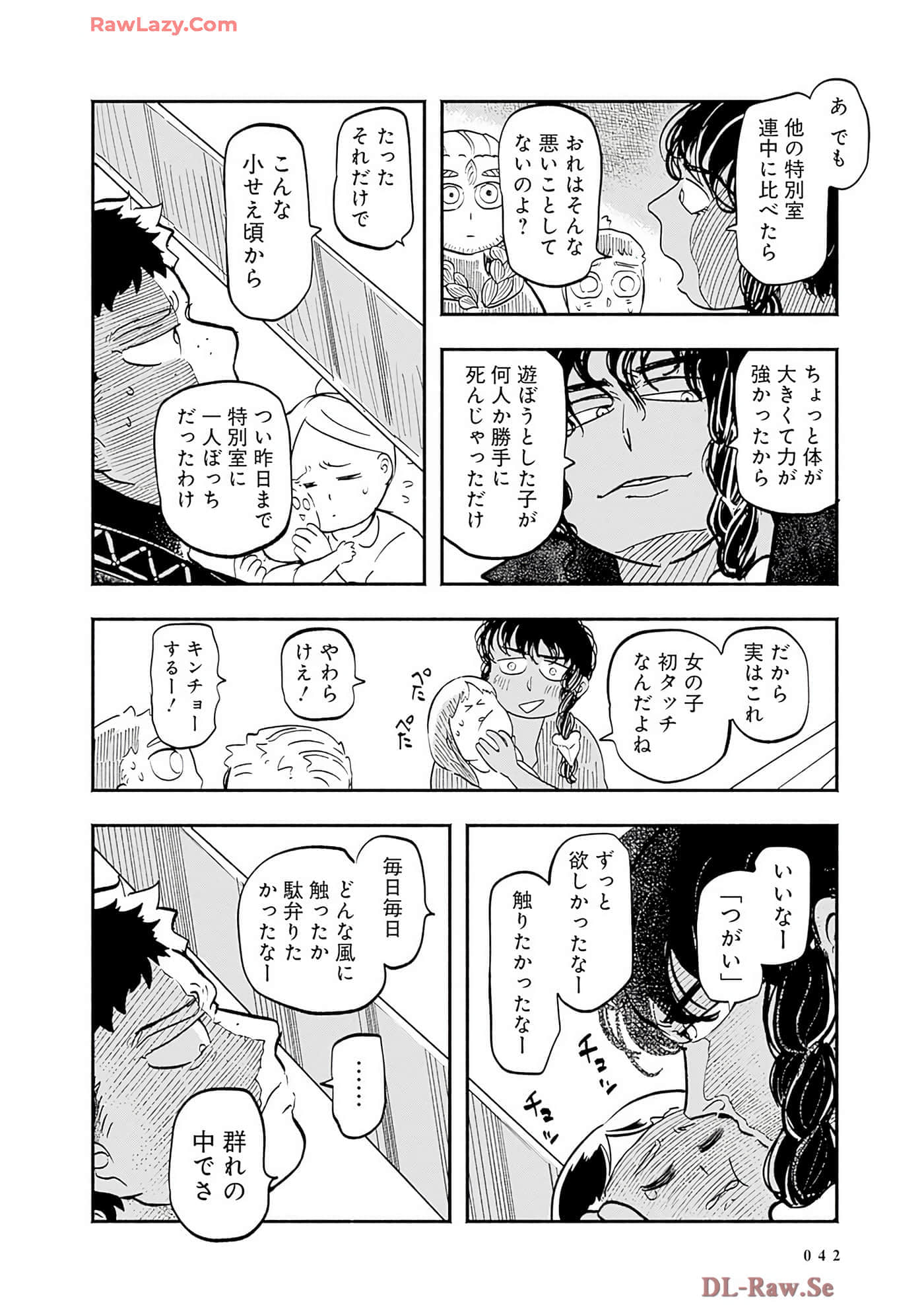 第 43 页