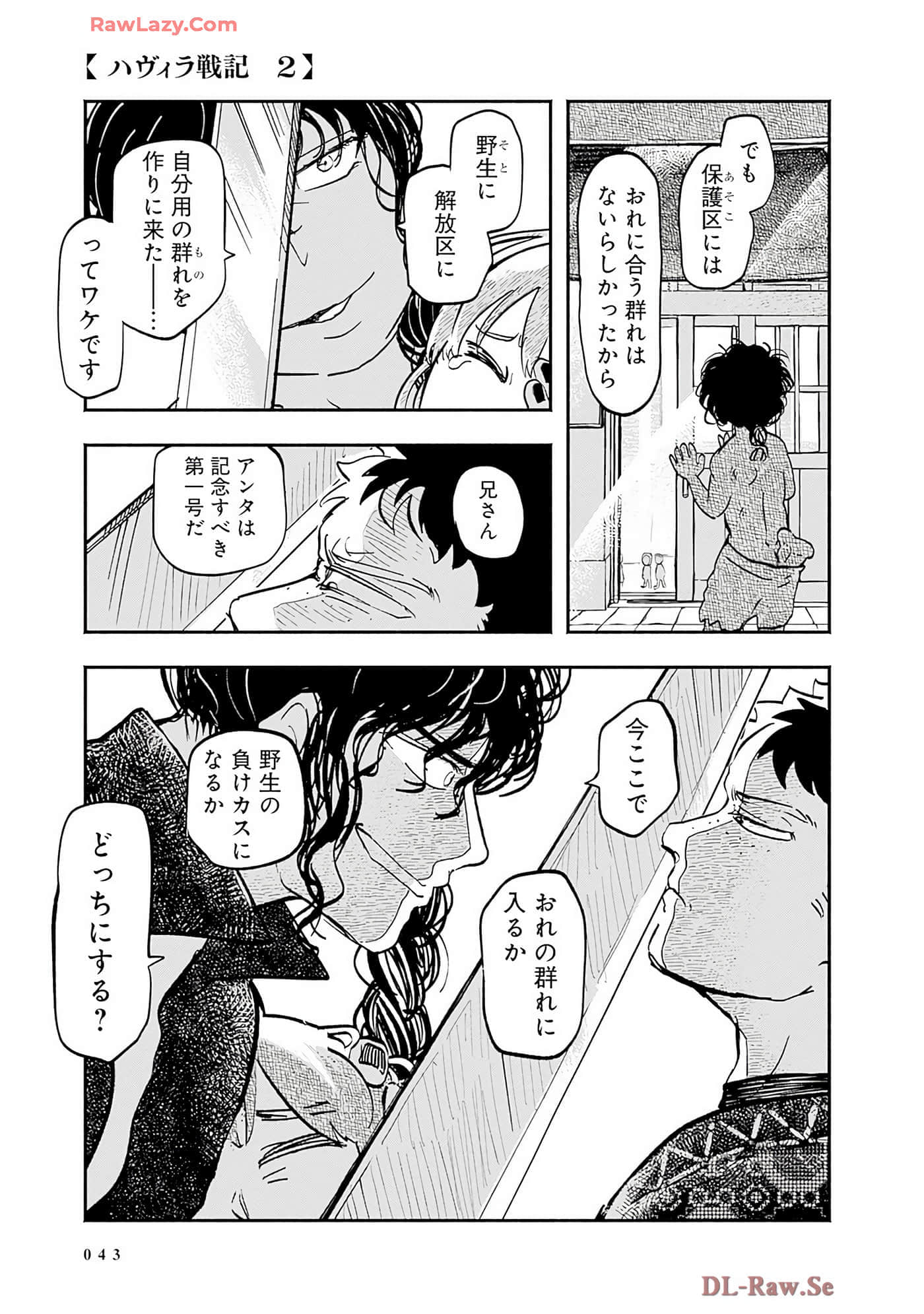 第 44 页