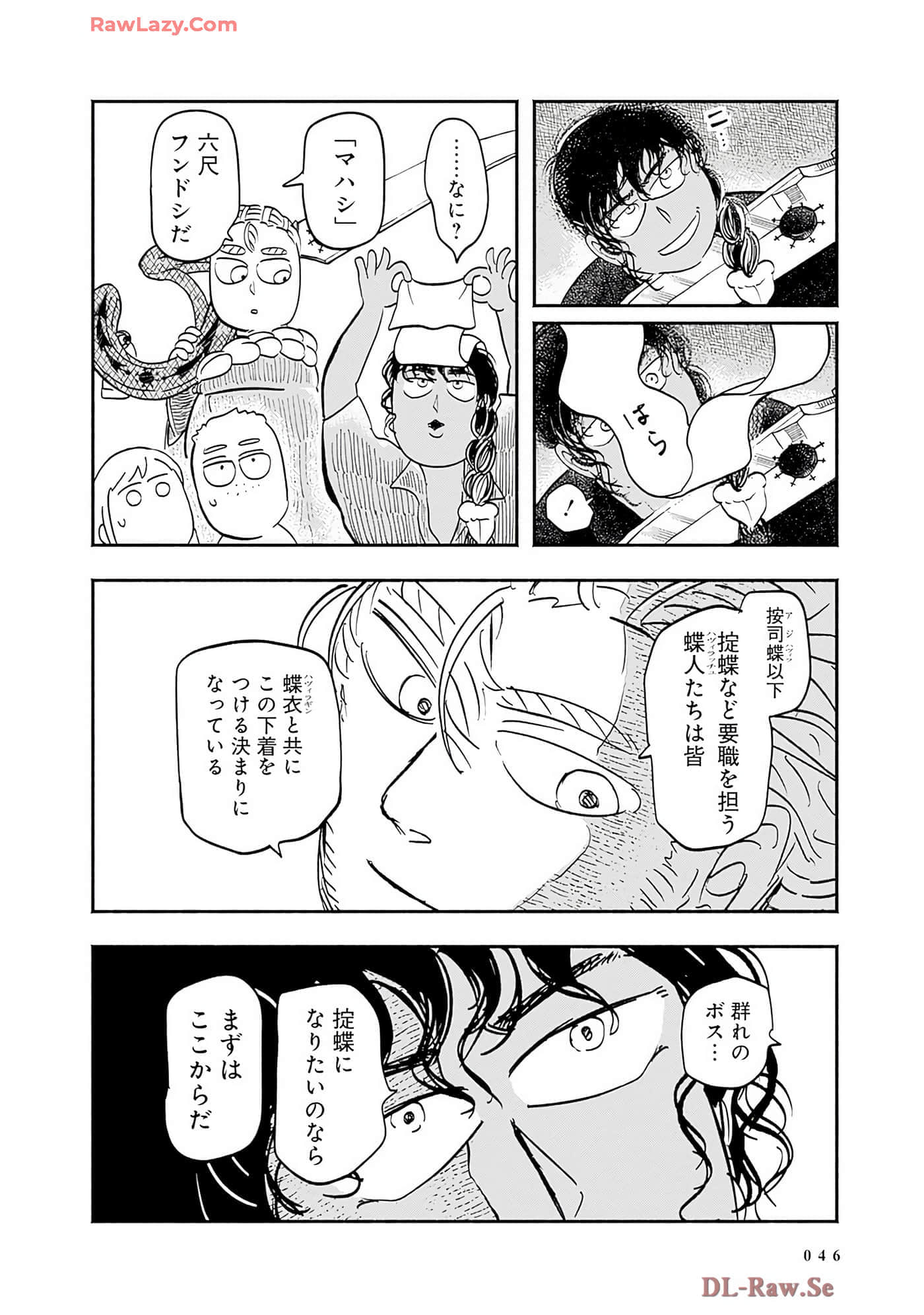 第 47 页