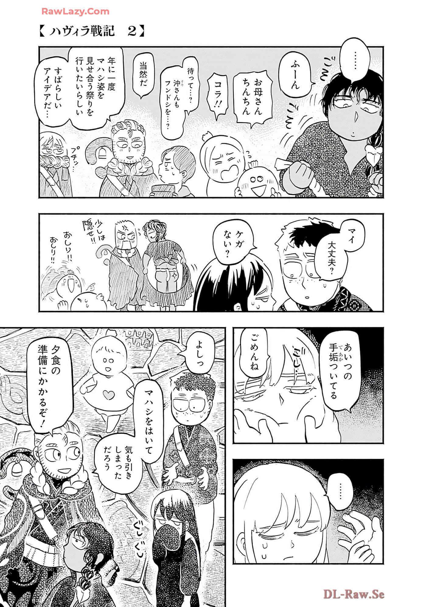 第 48 页