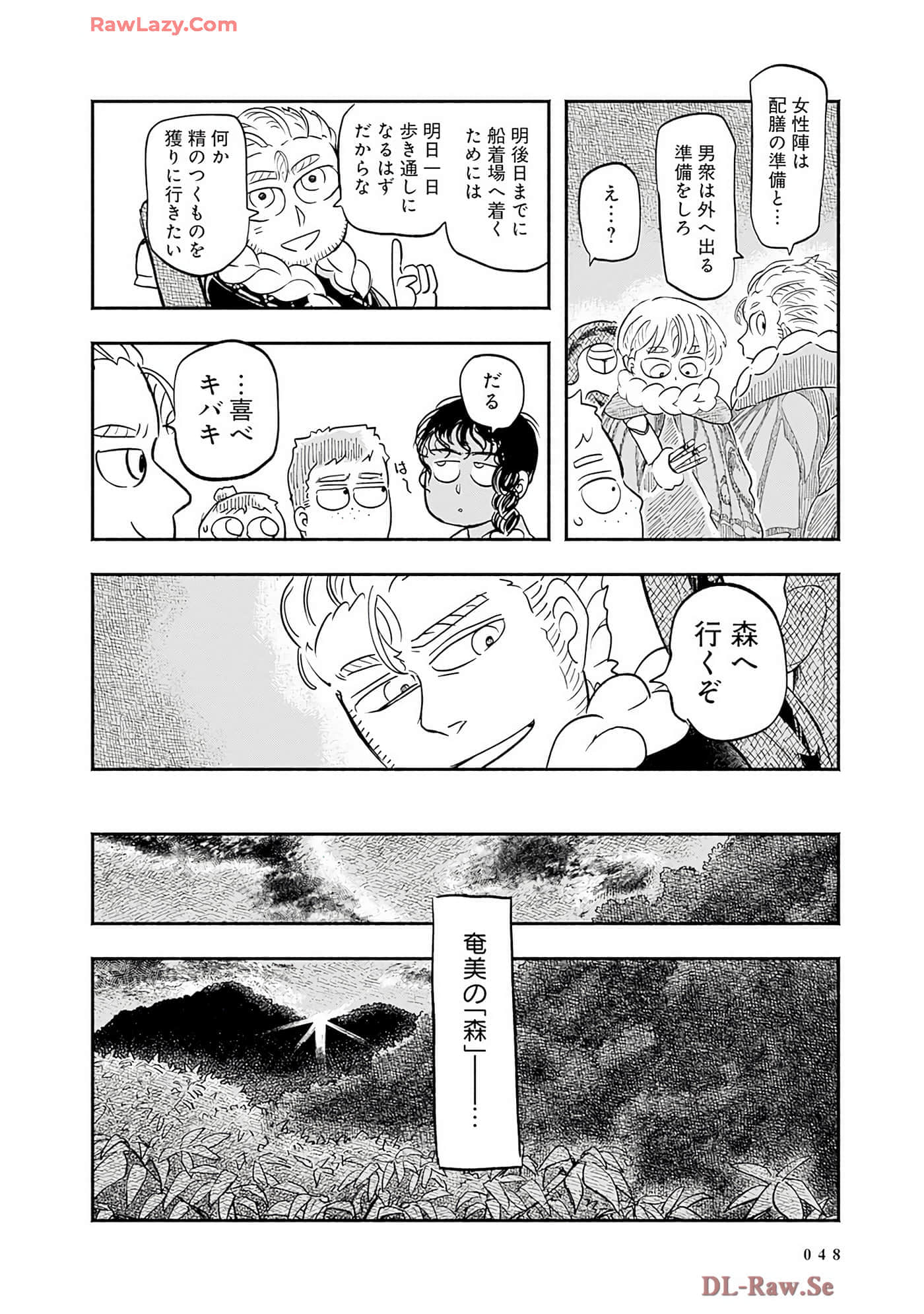 第 49 页
