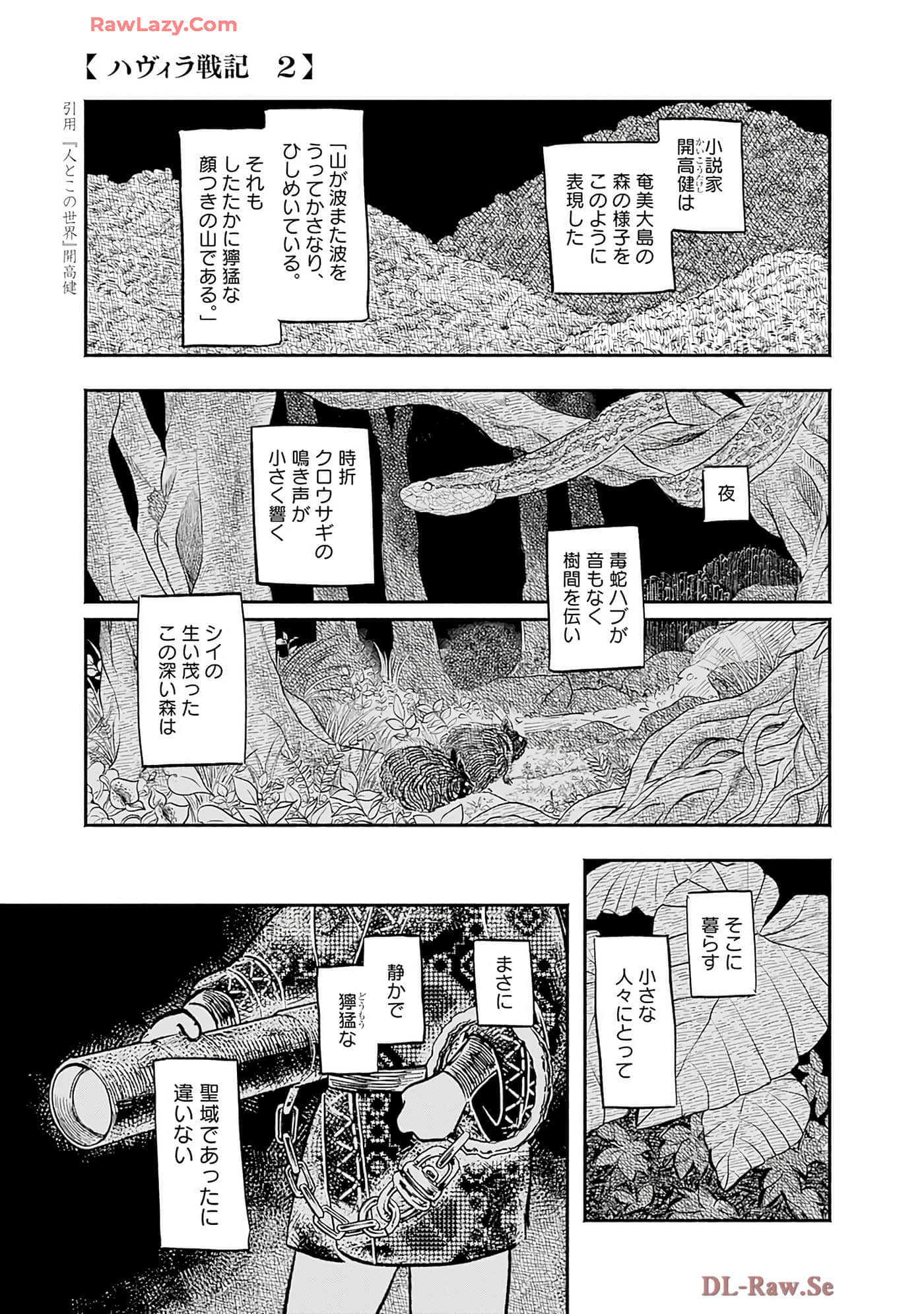 第 50 页