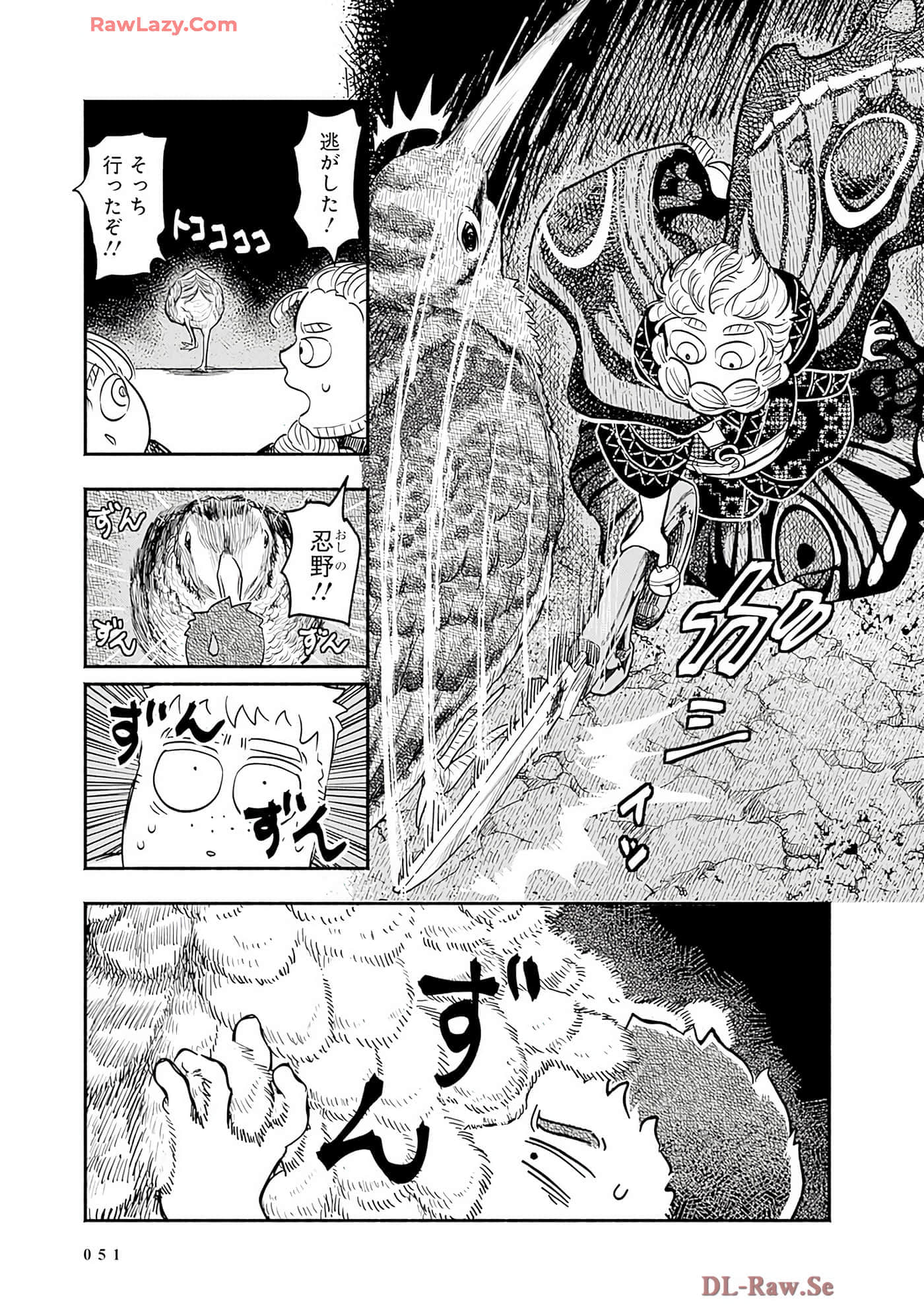 第 52 页