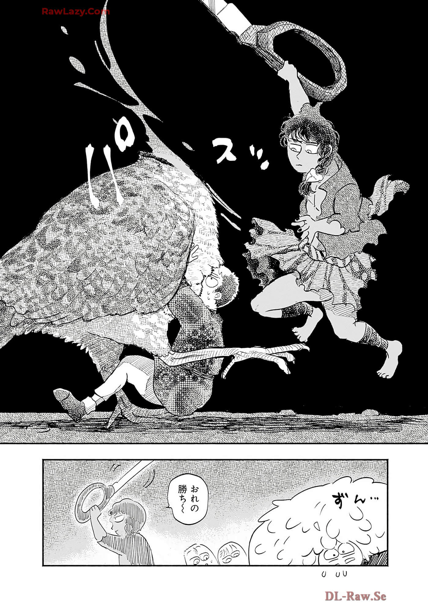 第 53 页