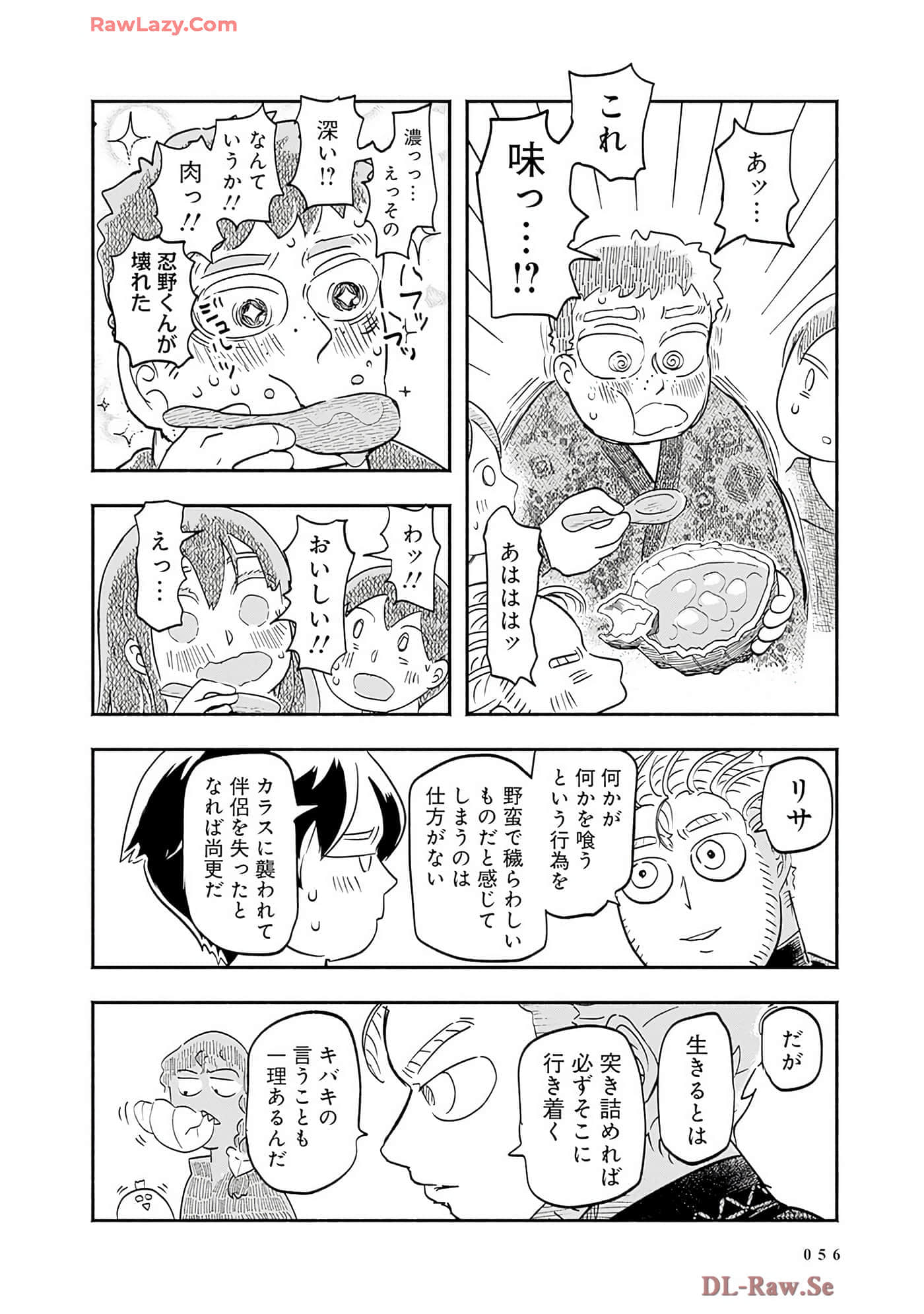 第 57 页