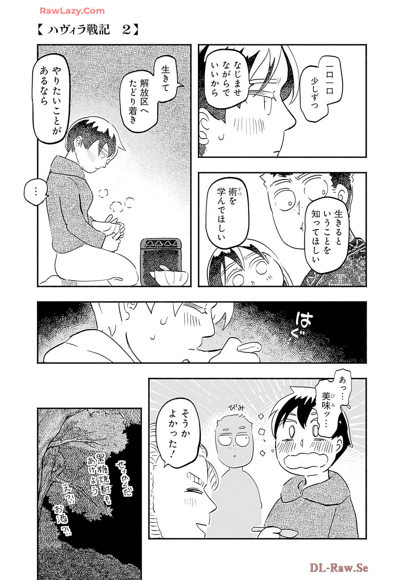 第 58 页