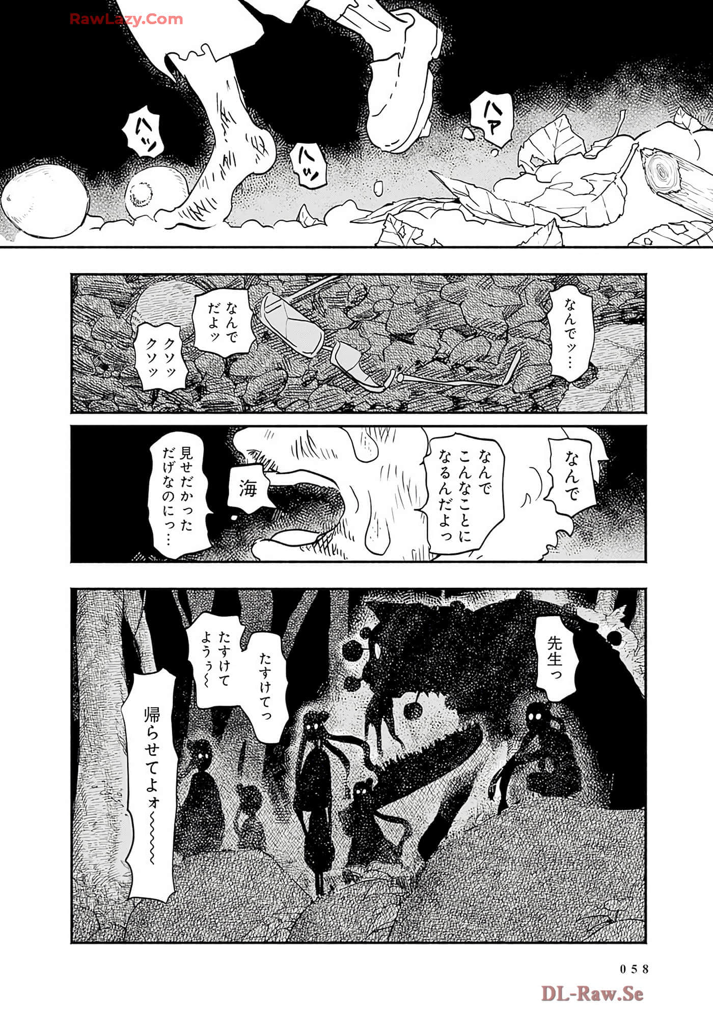 第 59 页