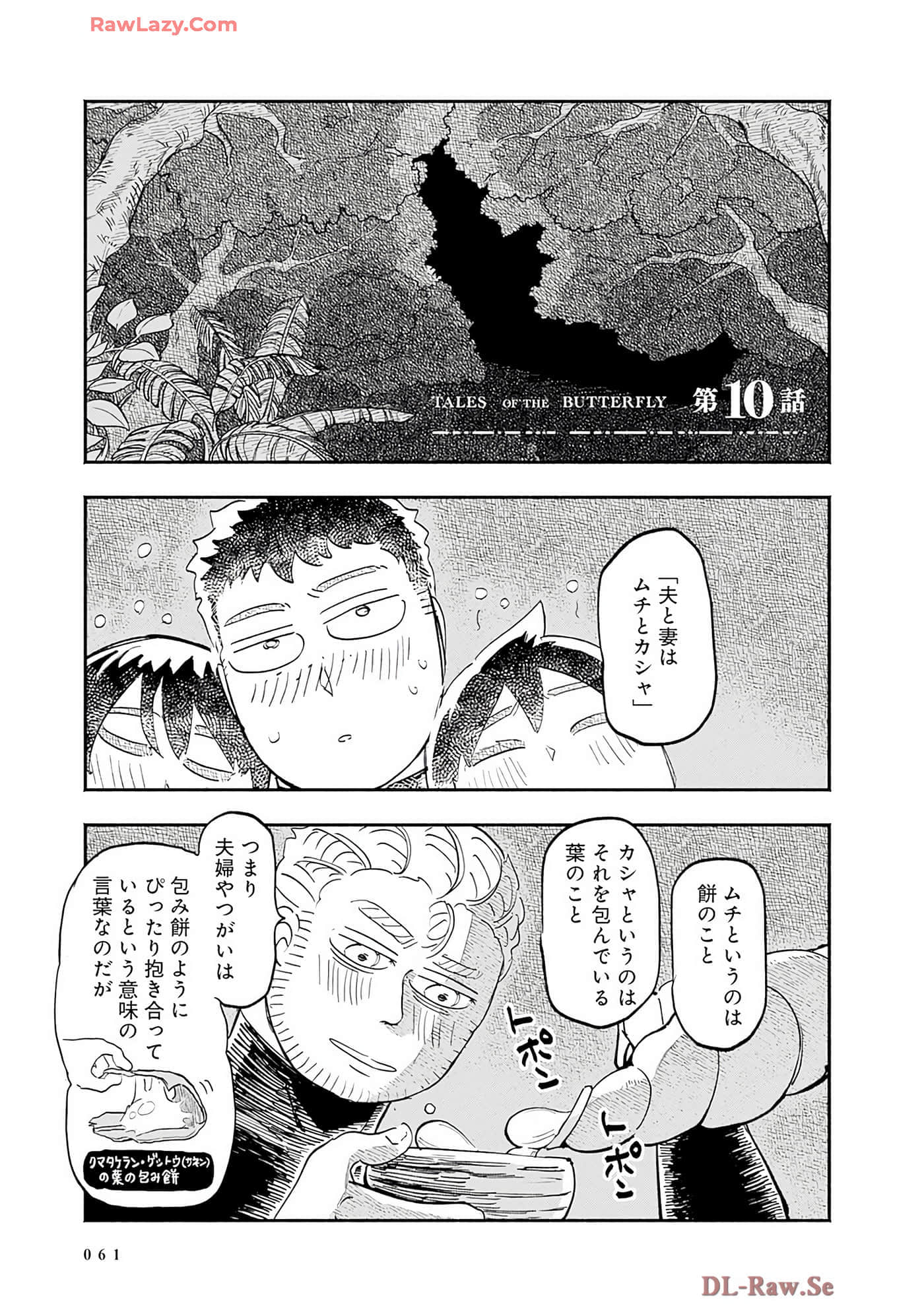 第 62 页