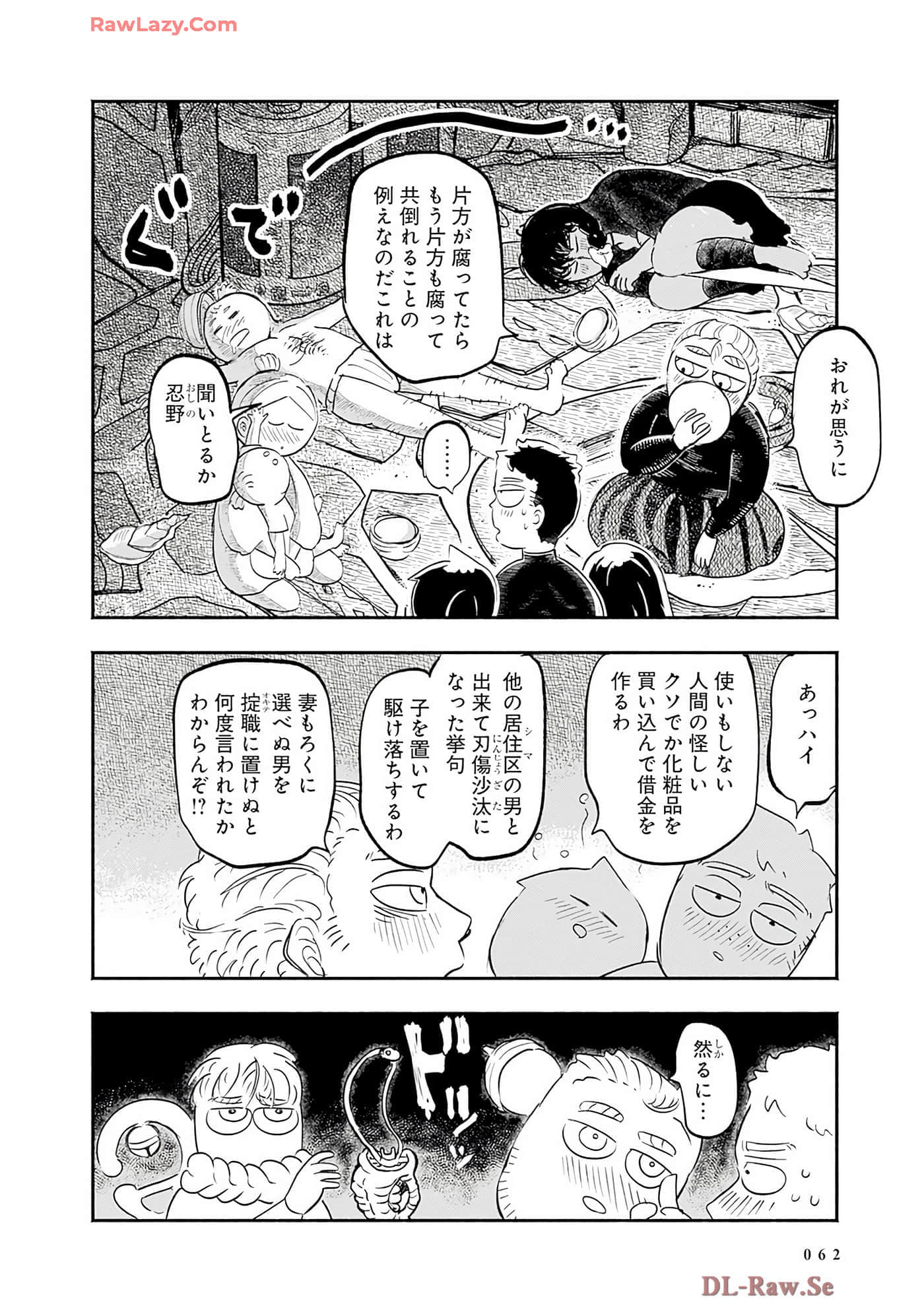 第 63 页