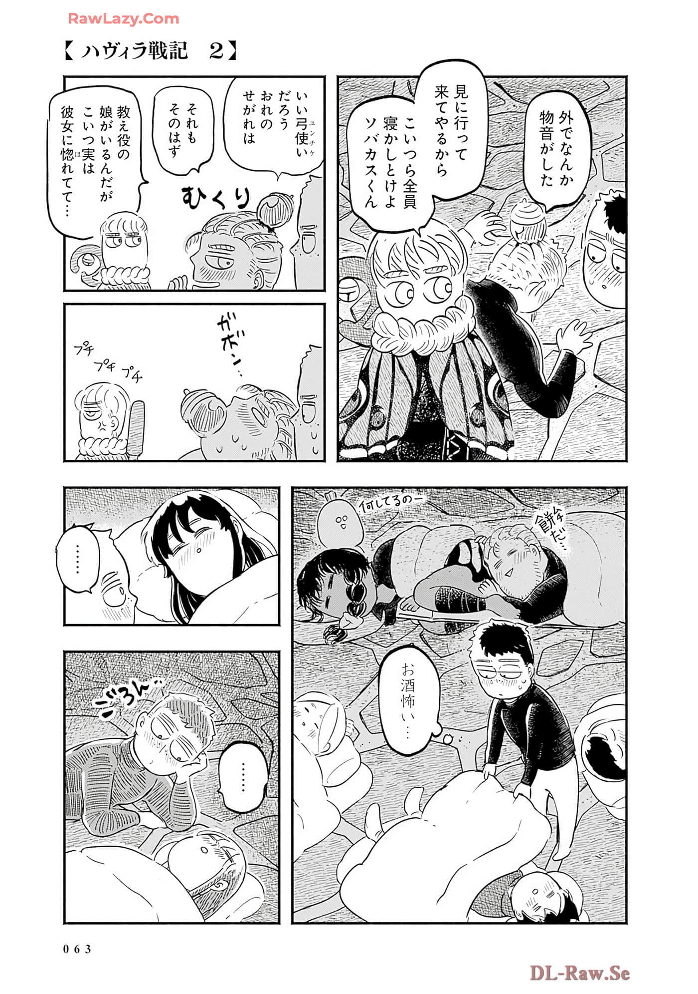 第 64 页