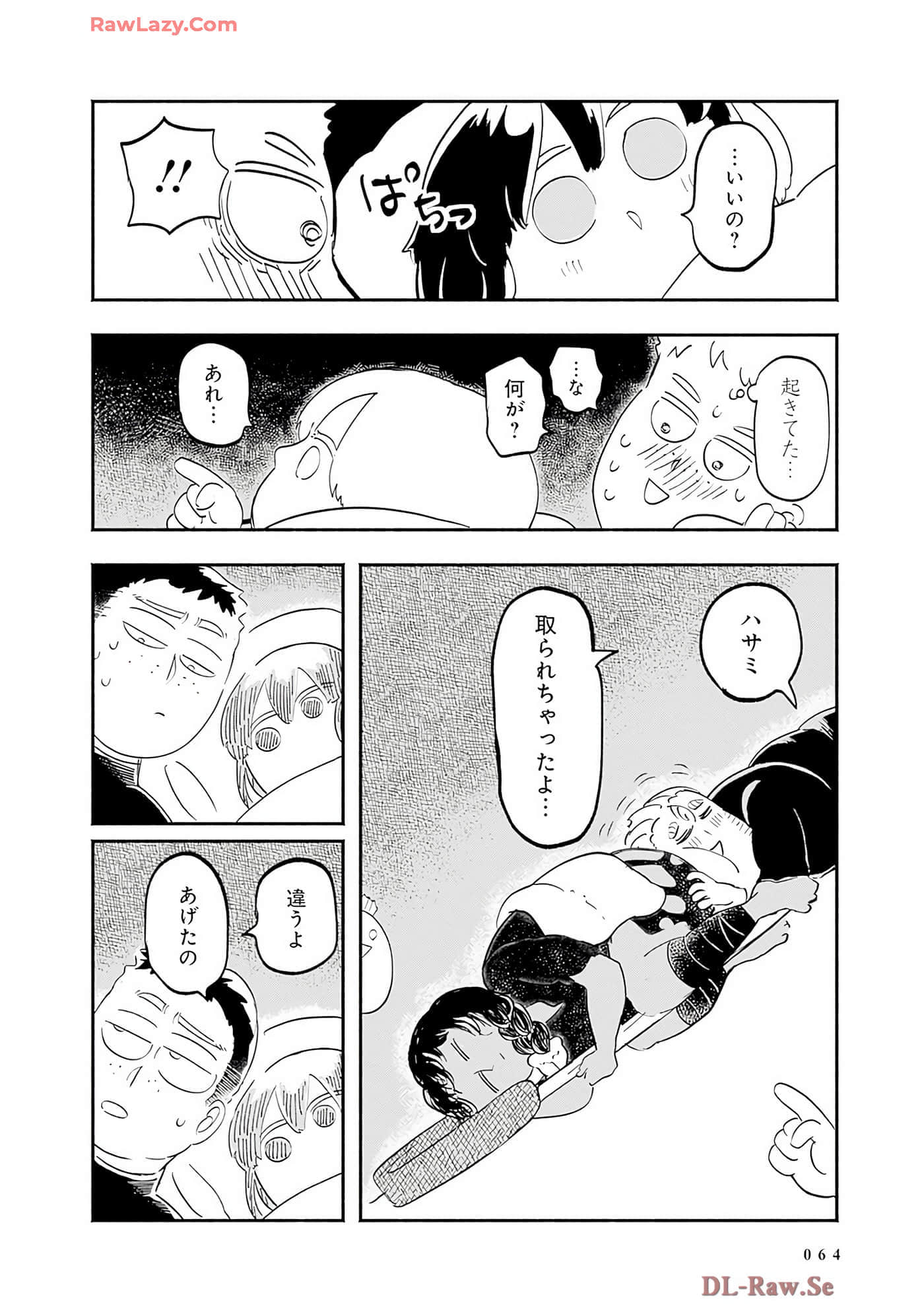 第 65 页