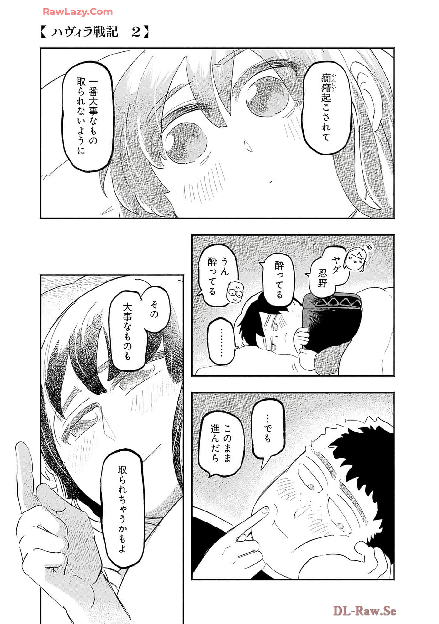 第 66 页