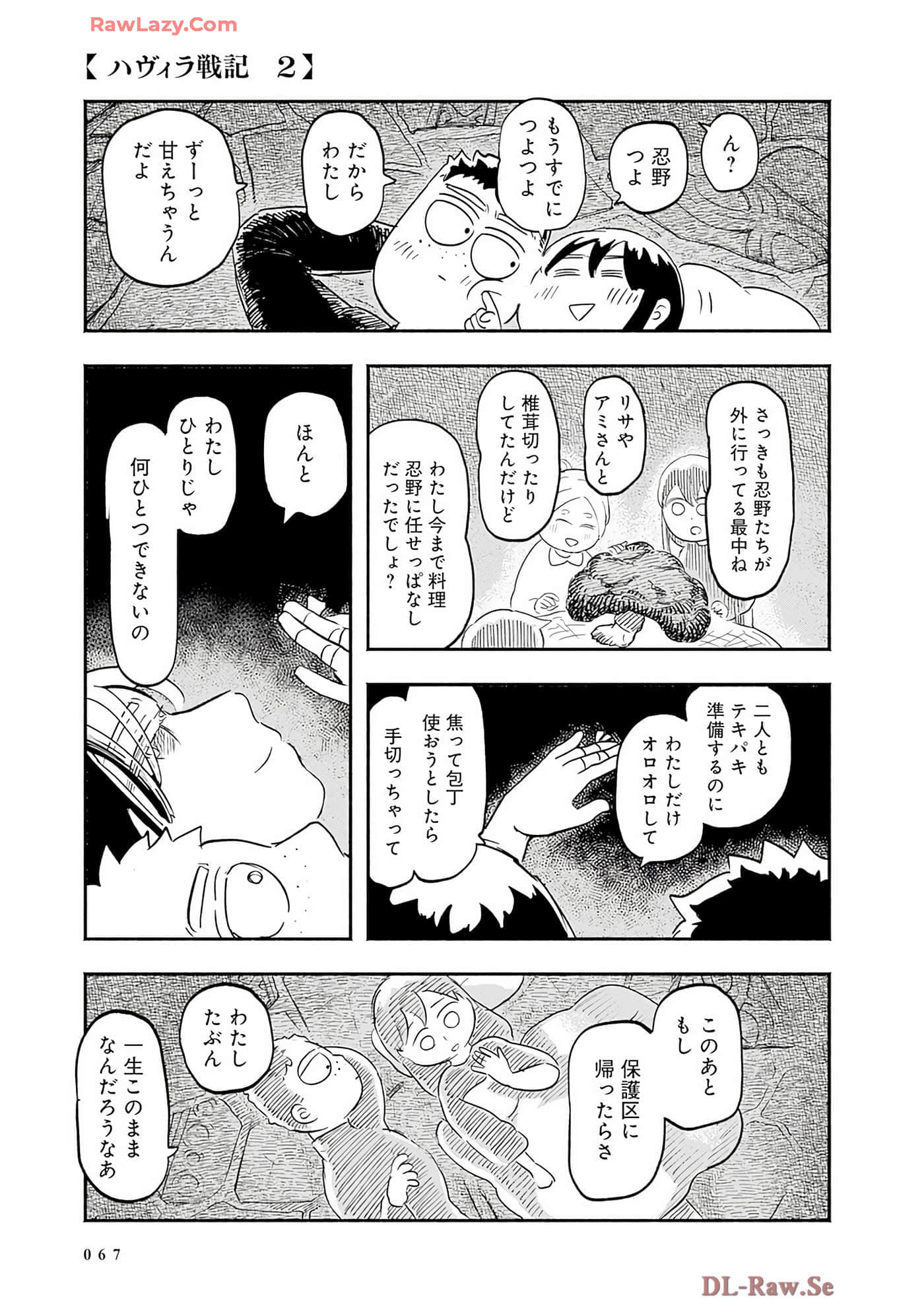 第 68 页