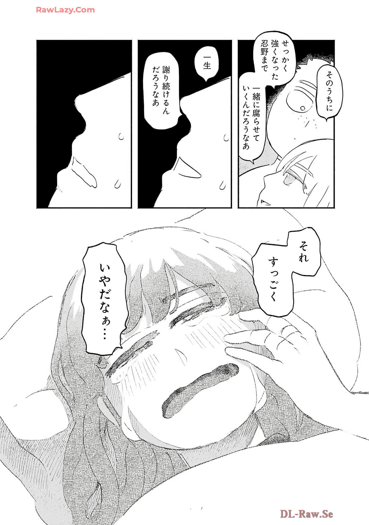 第 69 页
