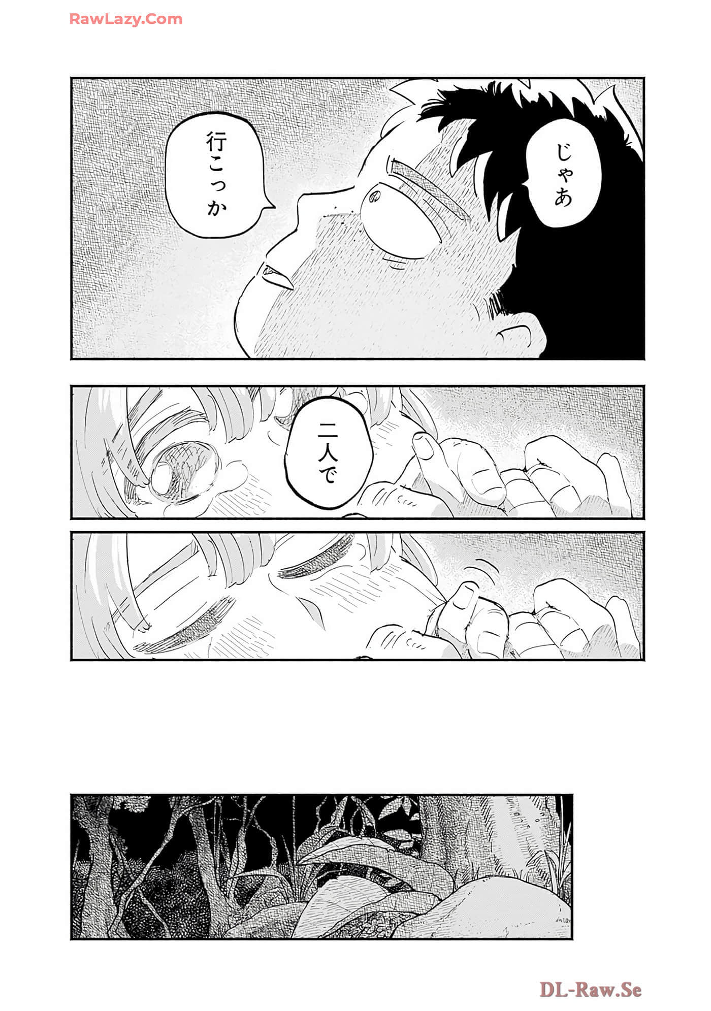 第 71 页
