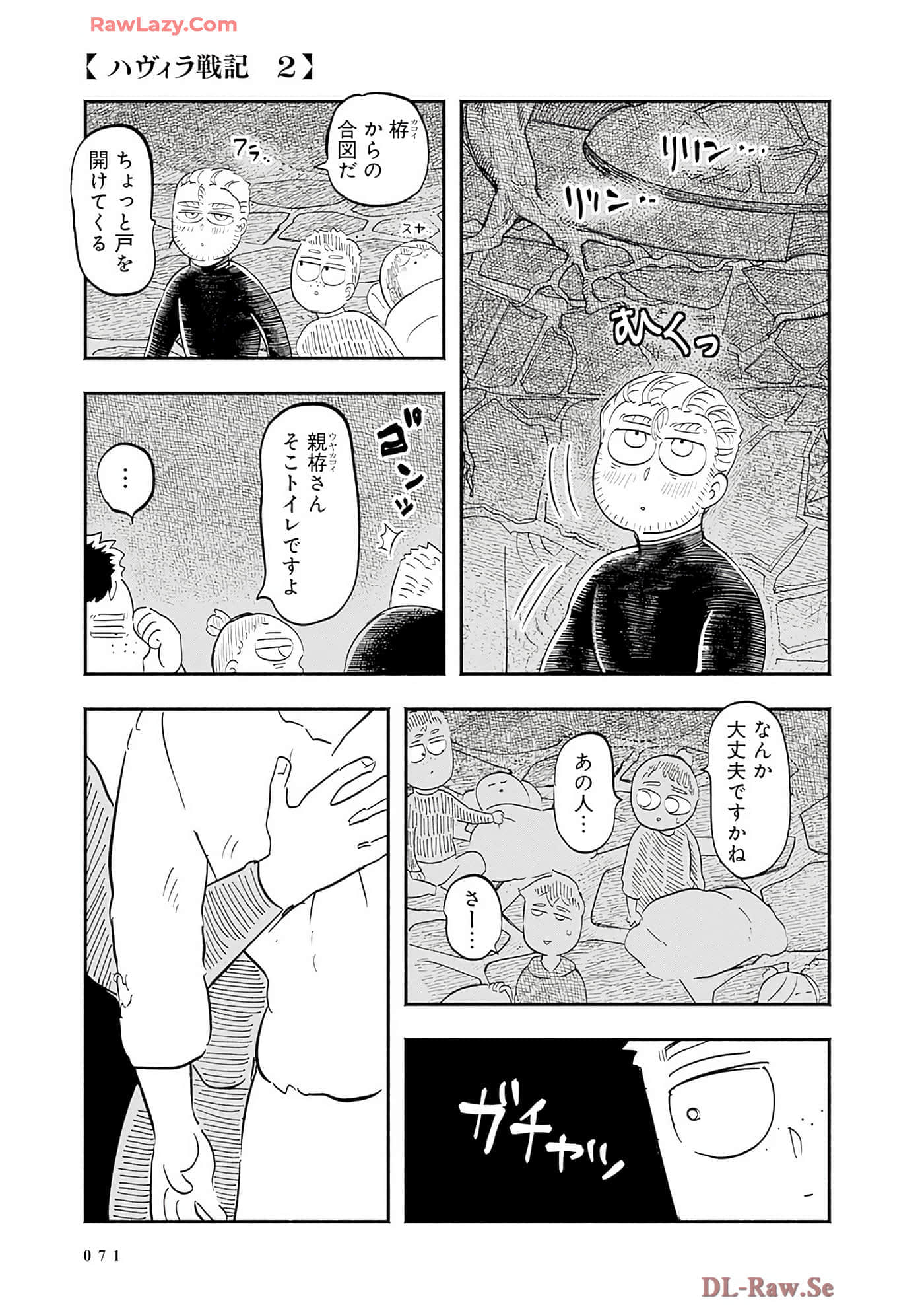 第 72 页