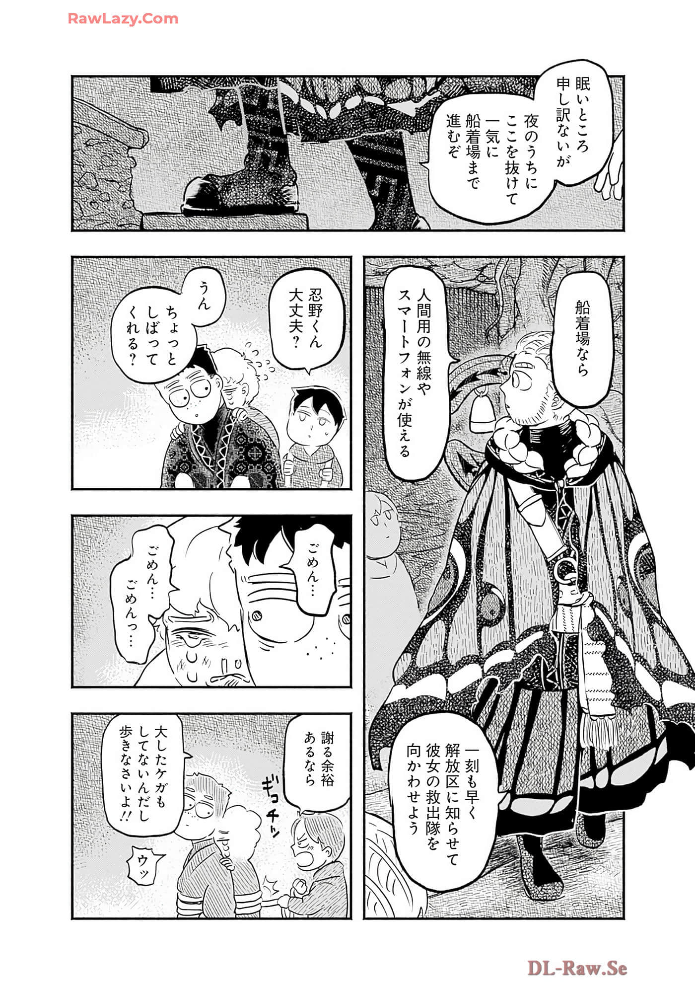 第 75 页