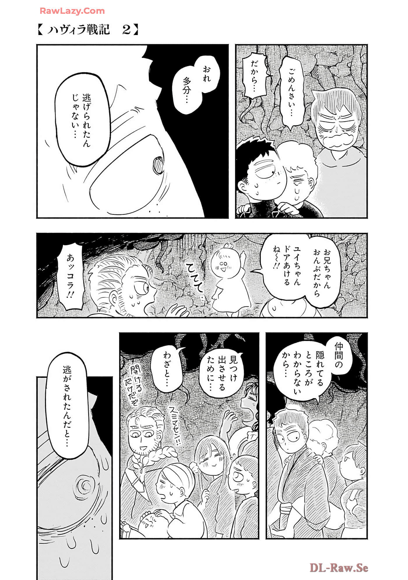 第 76 页