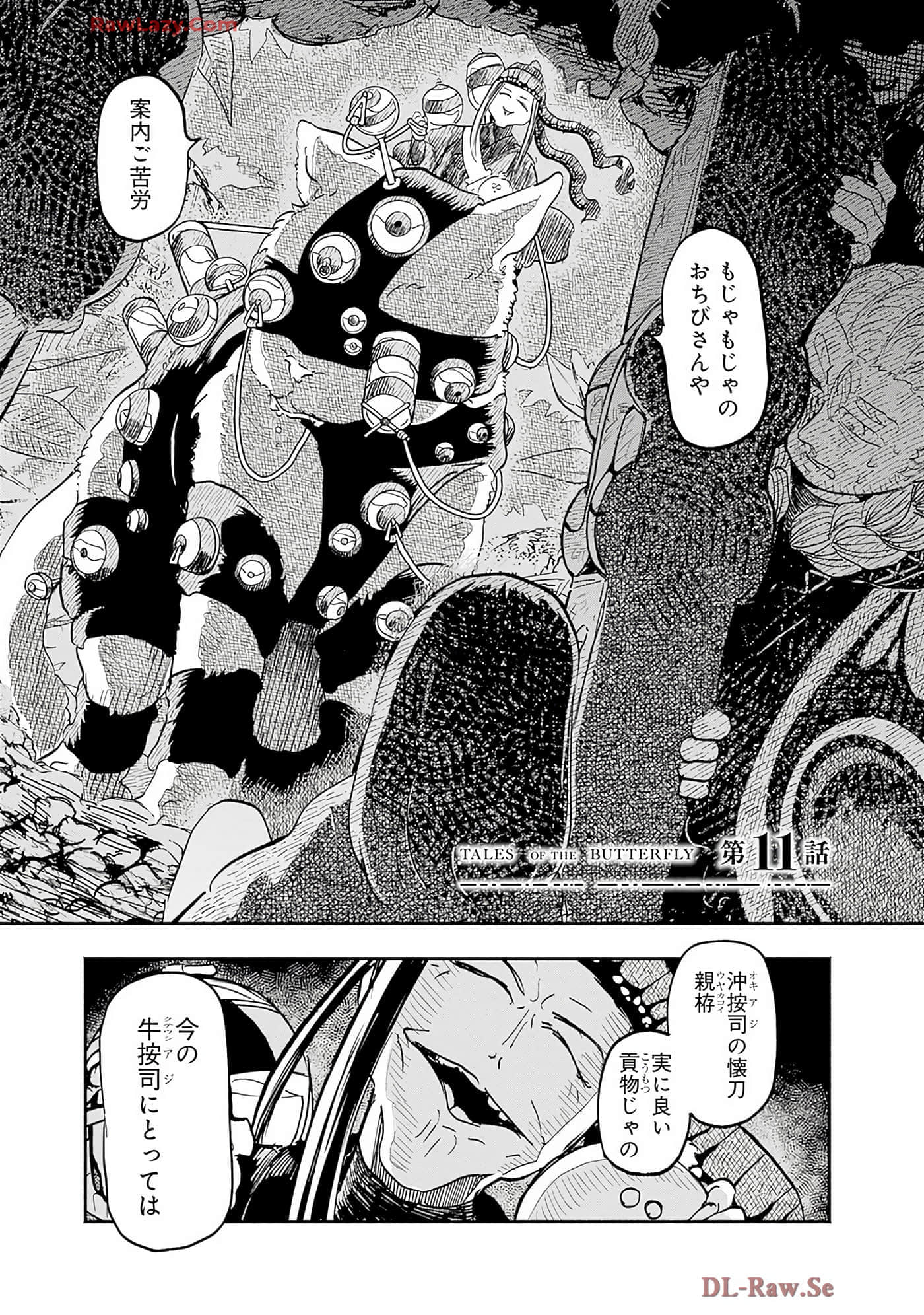 第 80 页
