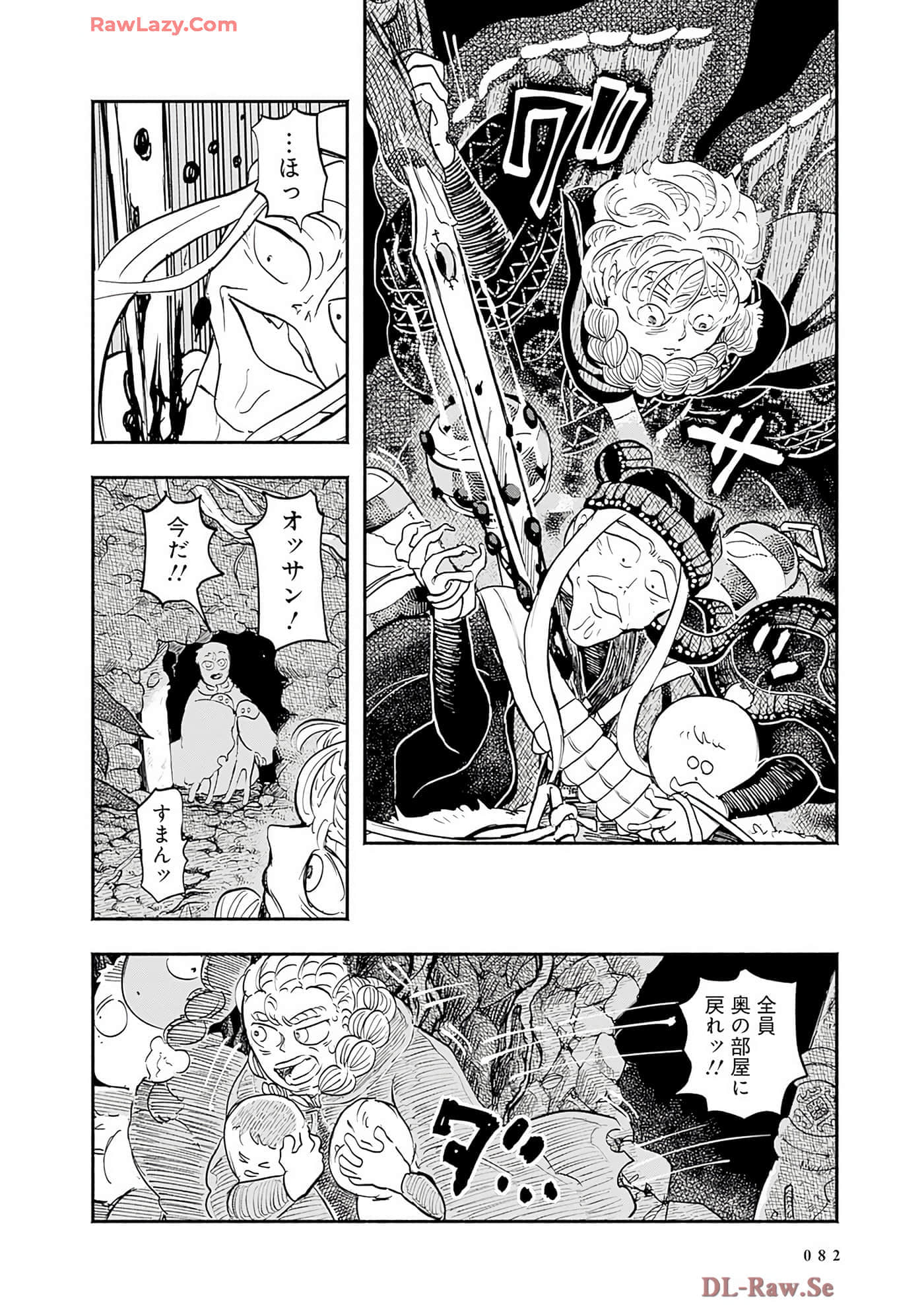 第 83 页